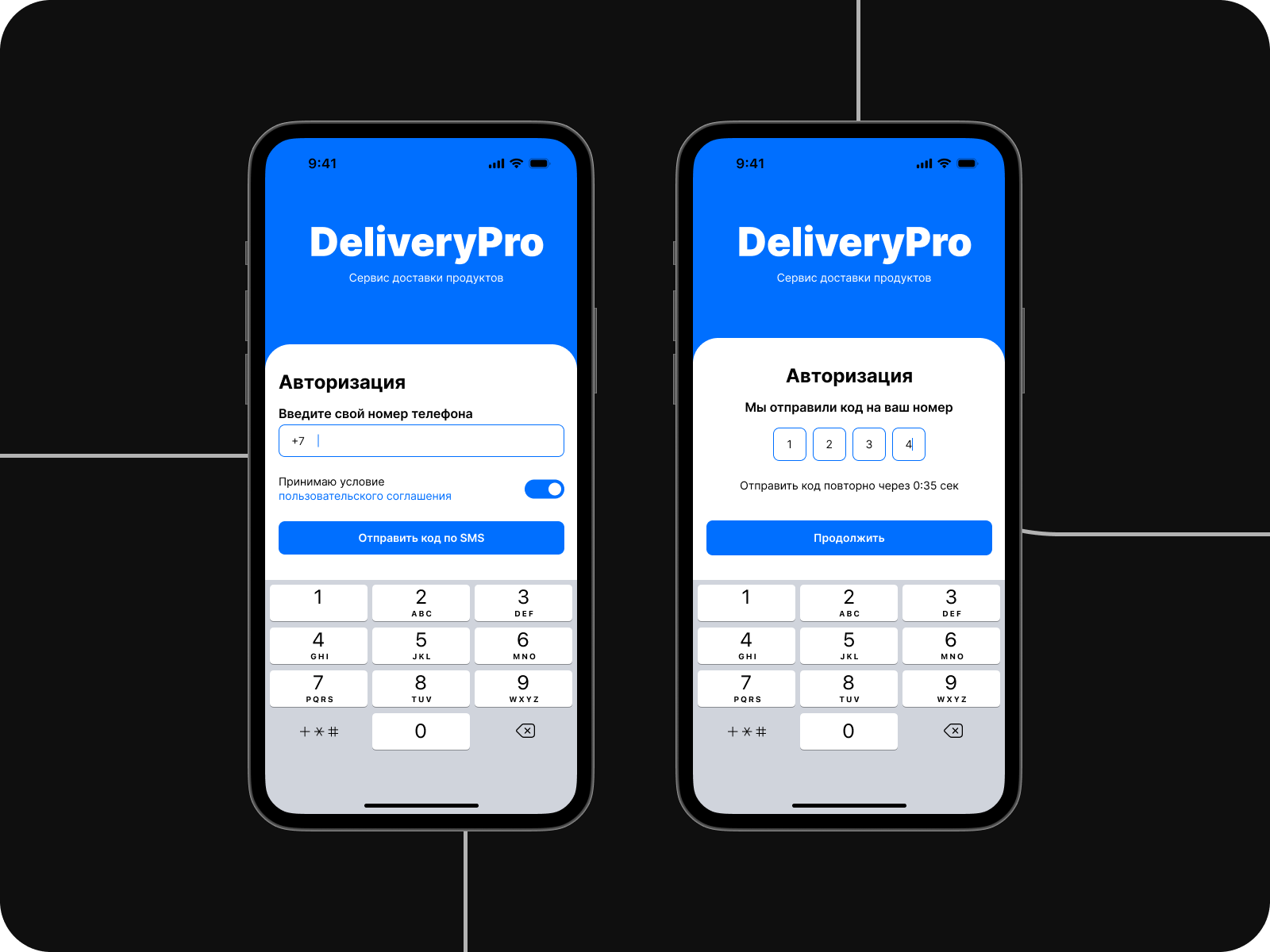 DeliveryPro - сервис  доставки еды — Изображение №3 — Интерфейсы на Dprofile