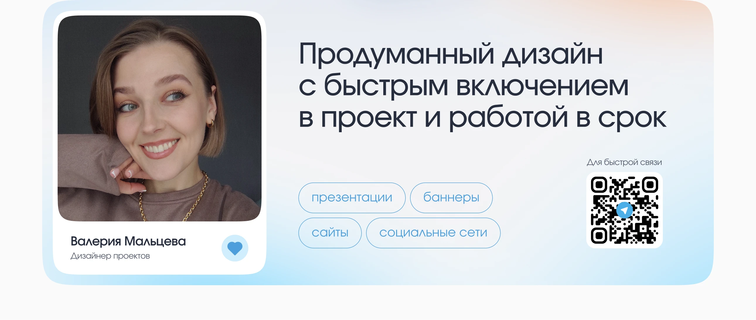 Лендинг для приложения трекера привычек — Изображение №5 — Интерфейсы на Dprofile