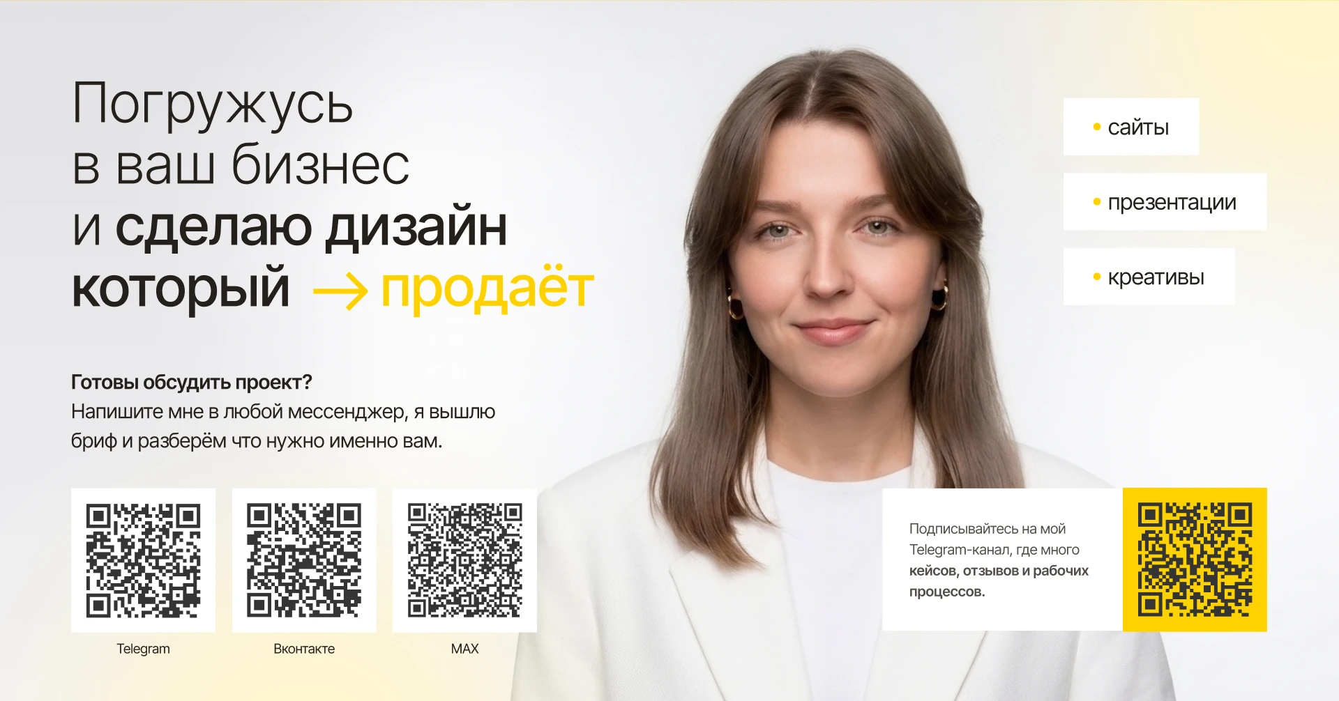 Дизайн интернет-магазина электротранспорта — Изображение №10 — Интерфейсы на Dprofile