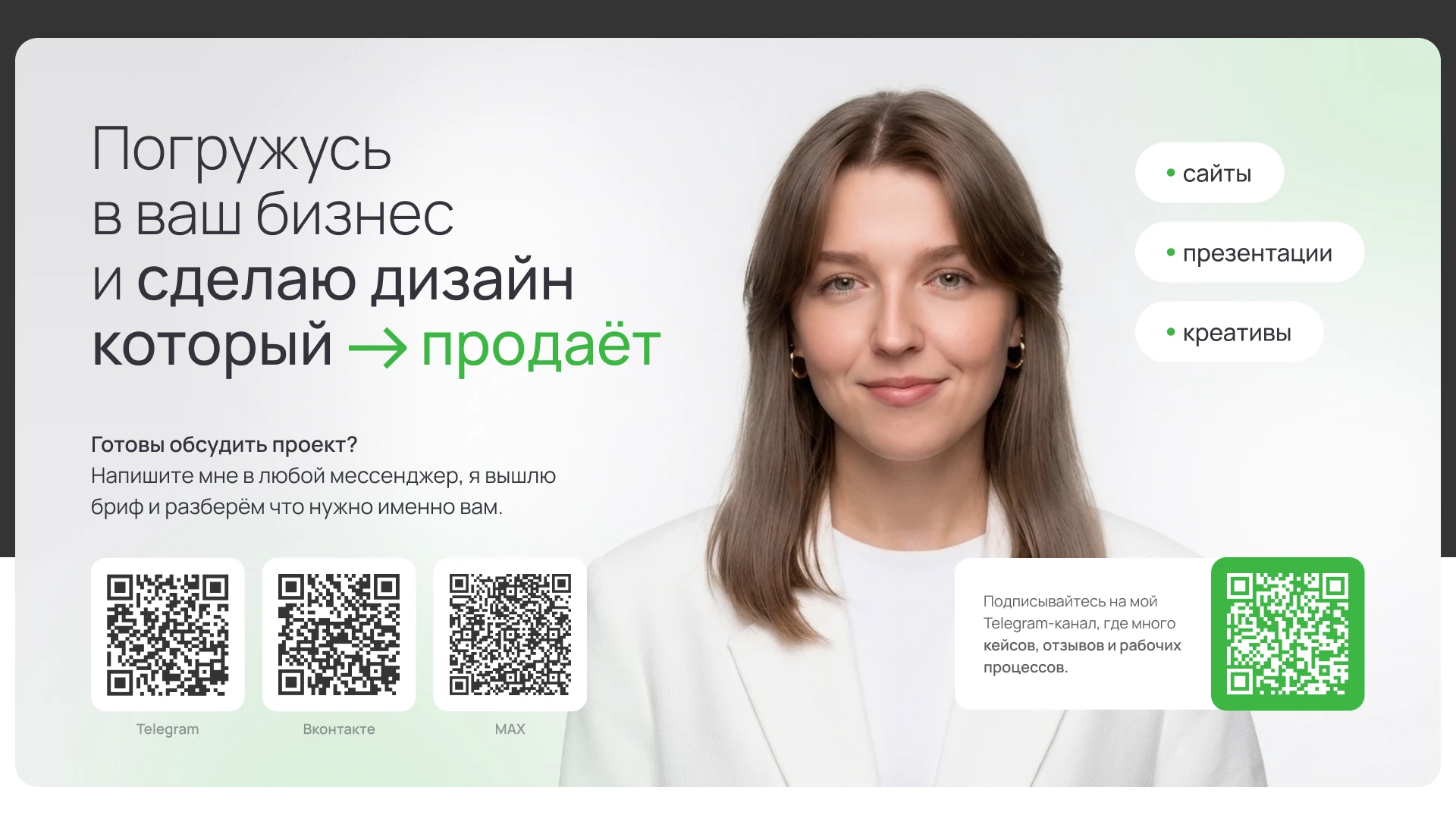 Дизайн сайта для оконной компании WINDOOR — Изображение №6 — Интерфейсы на Dprofile
