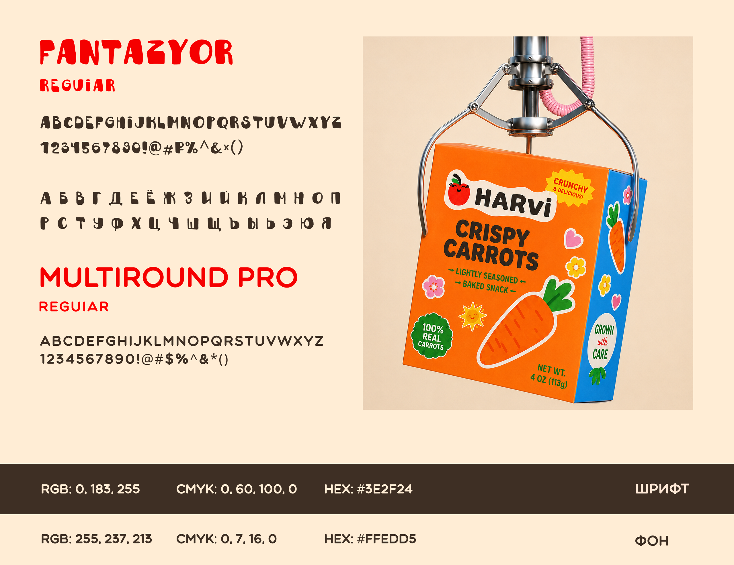 Айдентика фермерского магазина HARVI — Изображение №6 — Интерфейсы, Брендинг на Dprofile