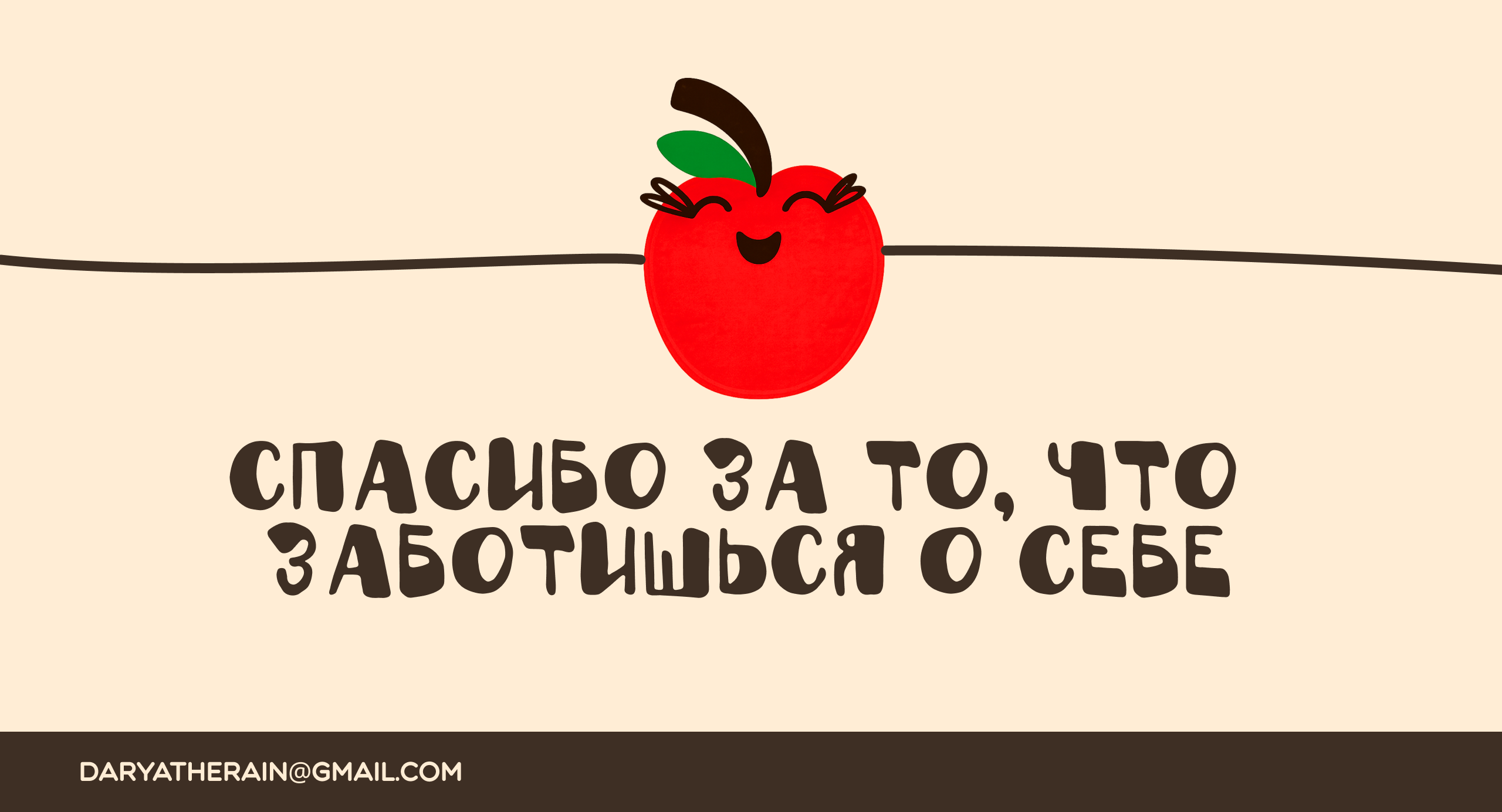 Айдентика фермерского магазина HARVI — Изображение №9 — Интерфейсы, Брендинг на Dprofile