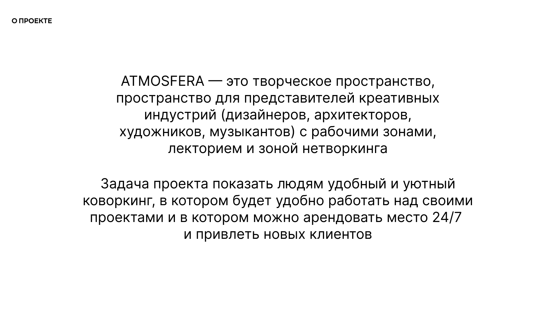 Портфолио 2026 - Бурганова Диана — Изображение №2 — Брендинг на Dprofile