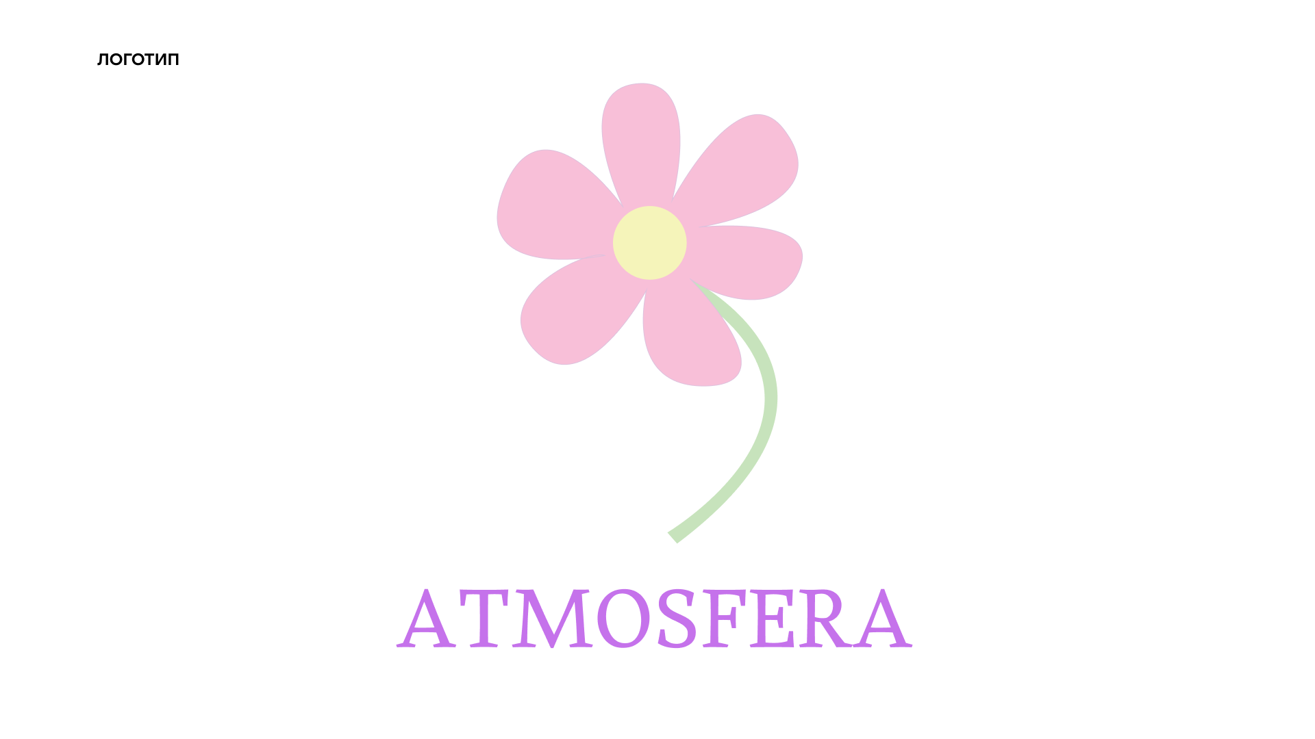 Творческая студия ATMOSFERA — Изображение №5 — Брендинг на Dprofile