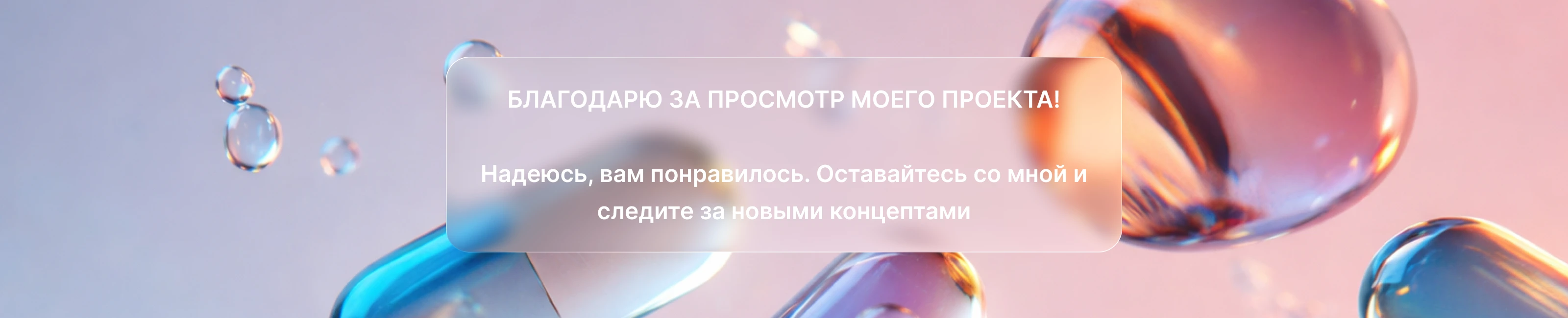 MedHelp | Appointment | UX\UI Design — Изображение №6 — Интерфейсы на Dprofile