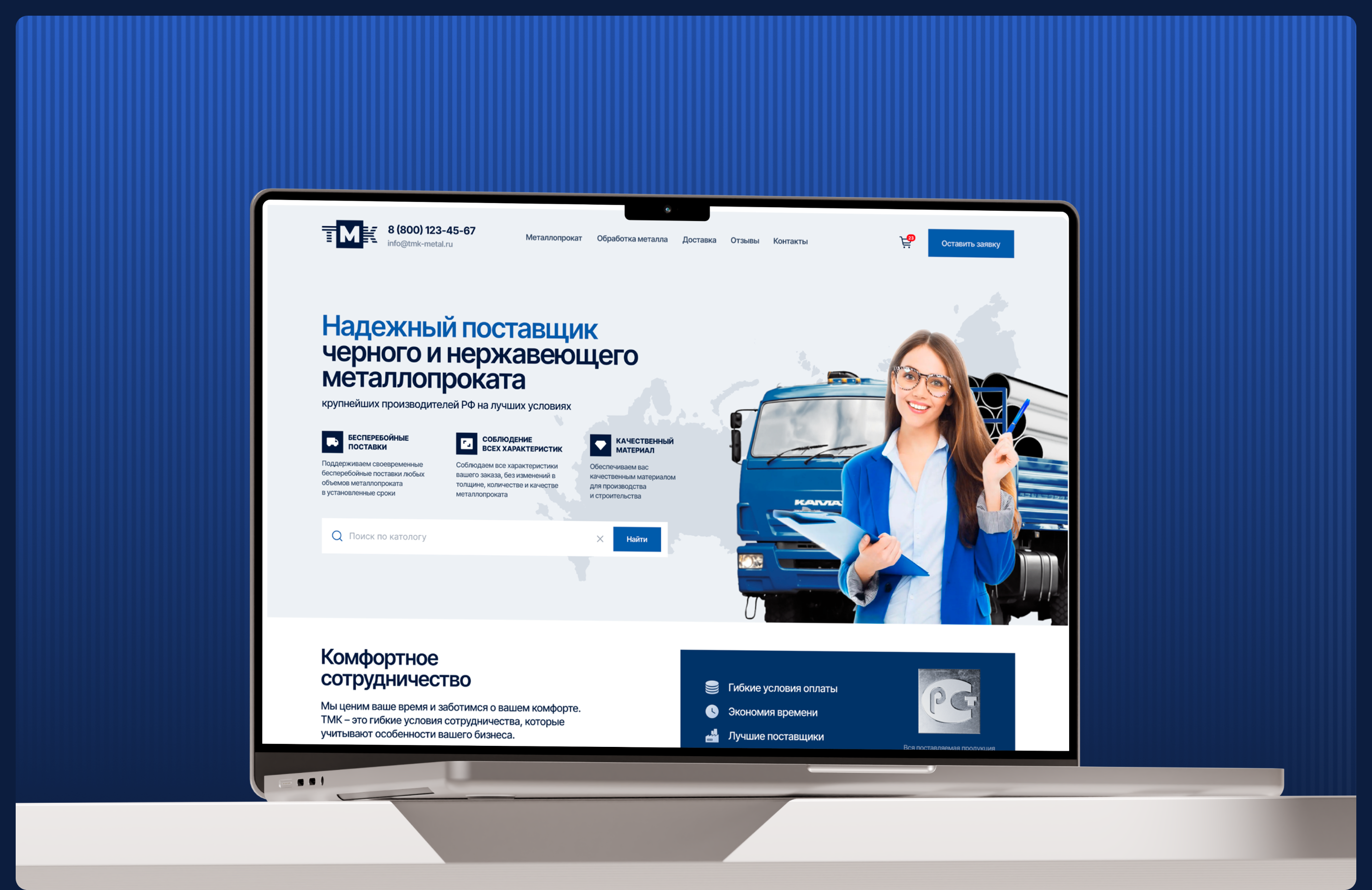 ТМК — Изображение №1 — Интерфейсы, Брендинг на Dprofile