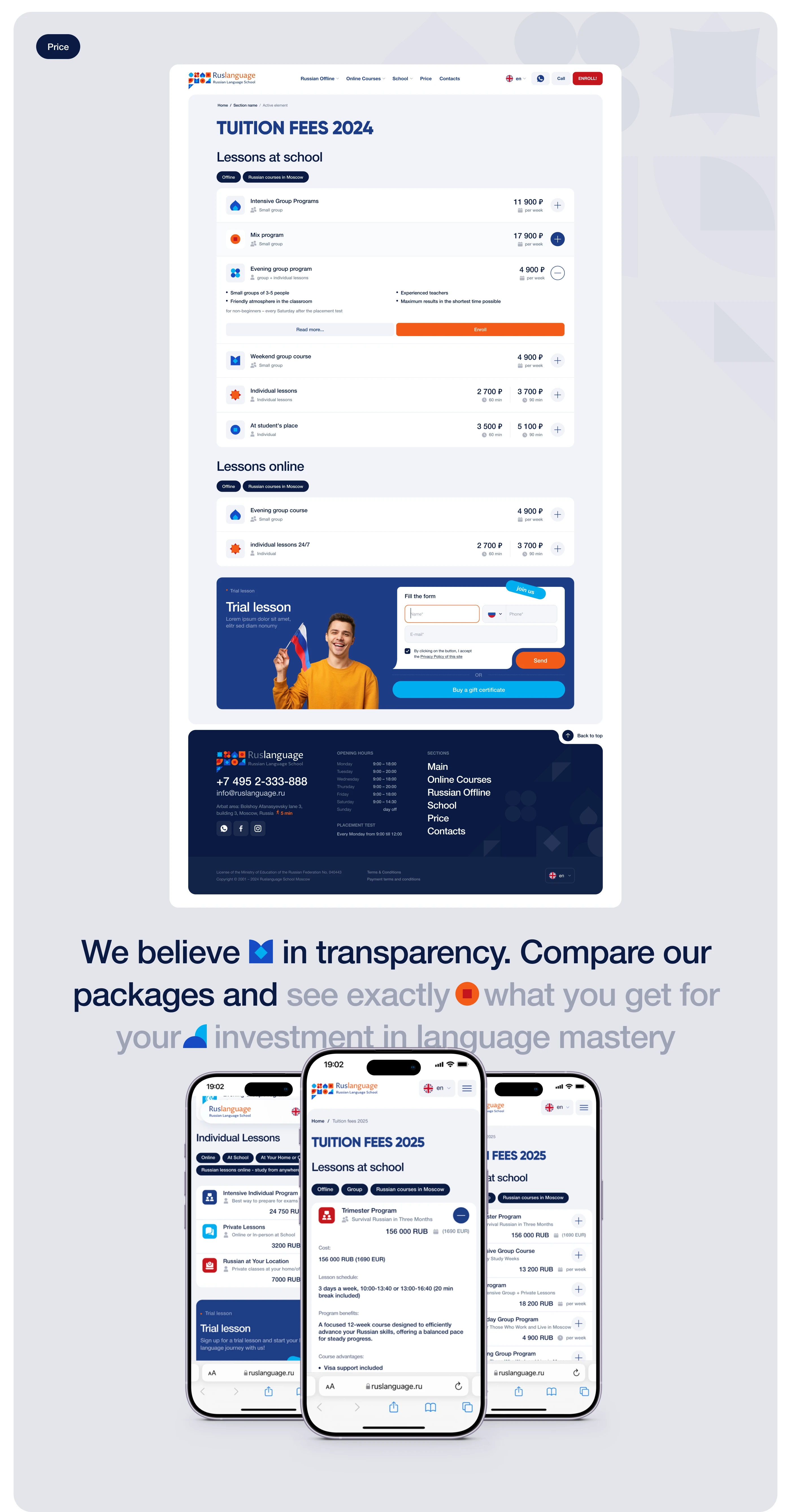 RusLanguage — Изображение №18 — Интерфейсы, Брендинг на Dprofile