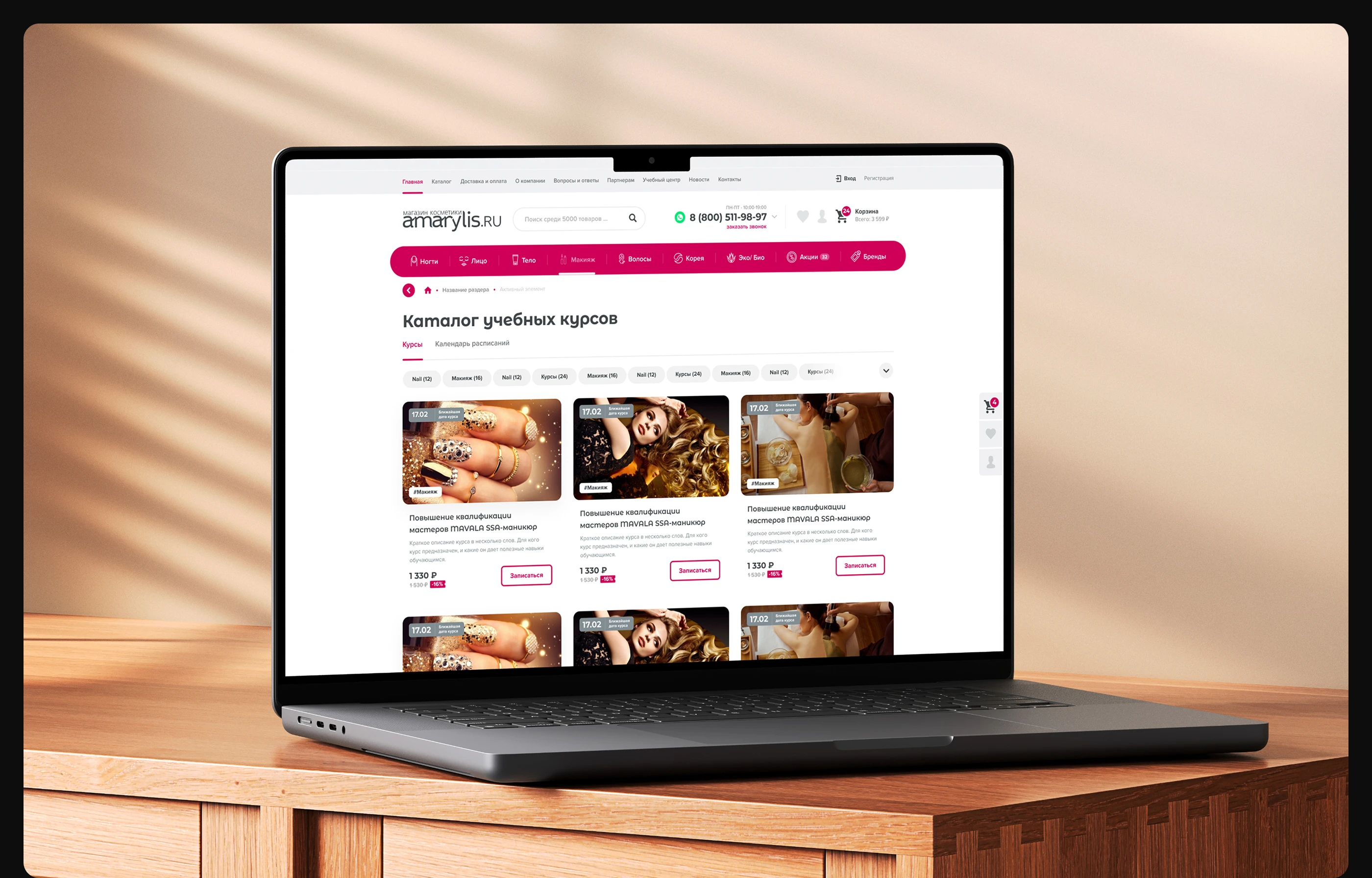 Amarylis — Изображение №6 — Интерфейсы, Брендинг на Dprofile