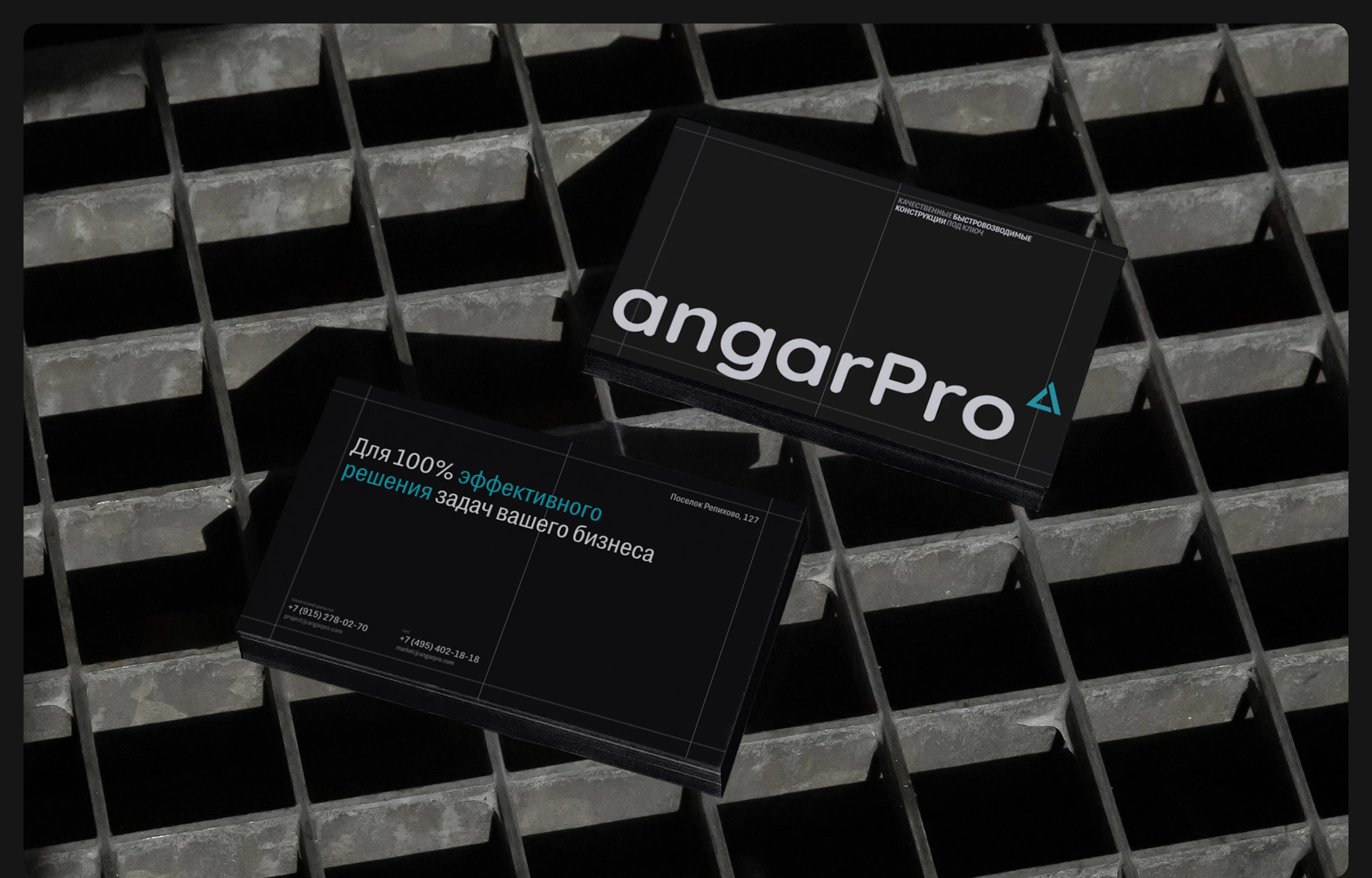 angarPro — Изображение №13 — Интерфейсы, Графика на Dprofile