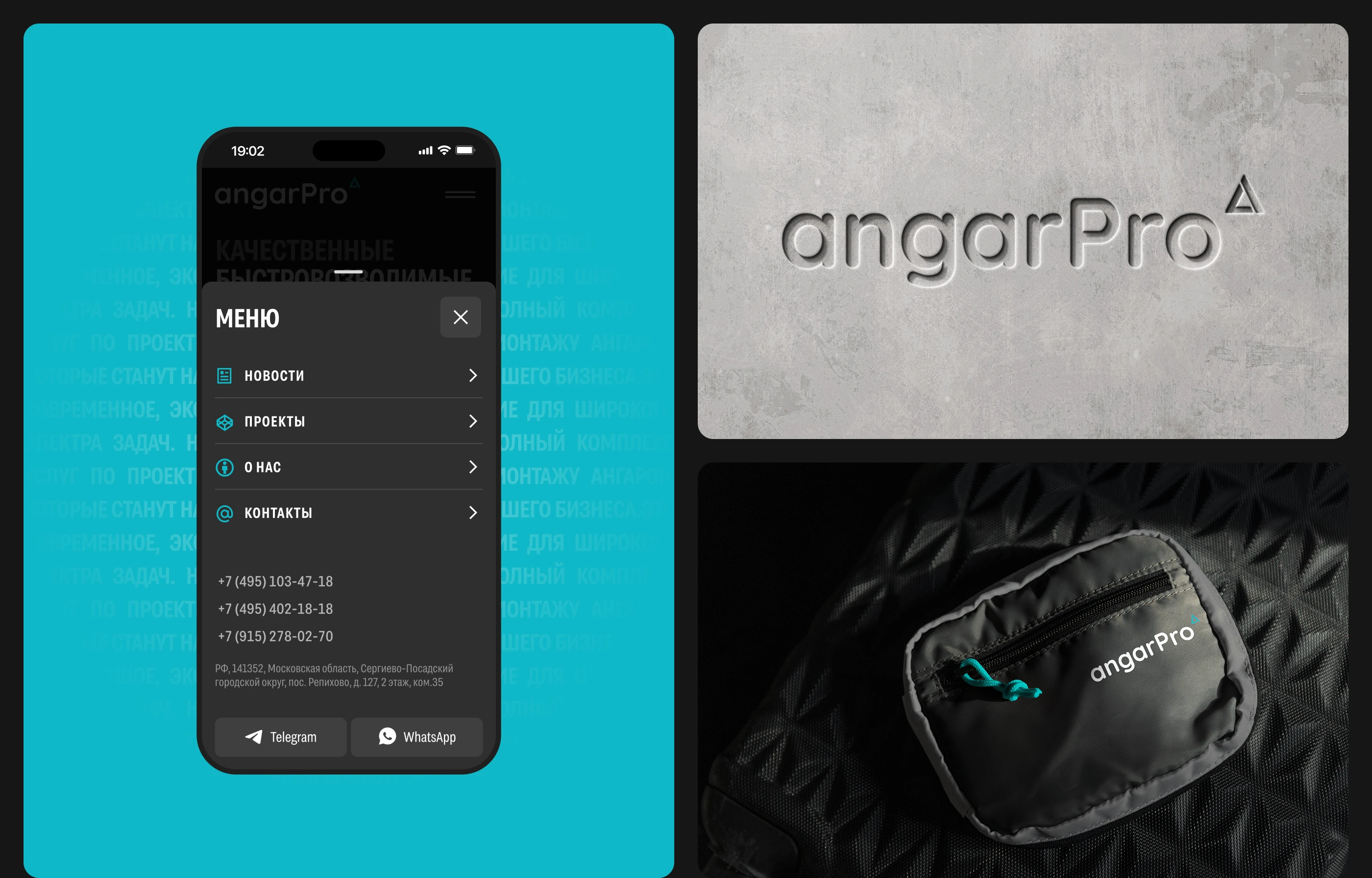 angarPro — Изображение №9 — Интерфейсы, Графика на Dprofile