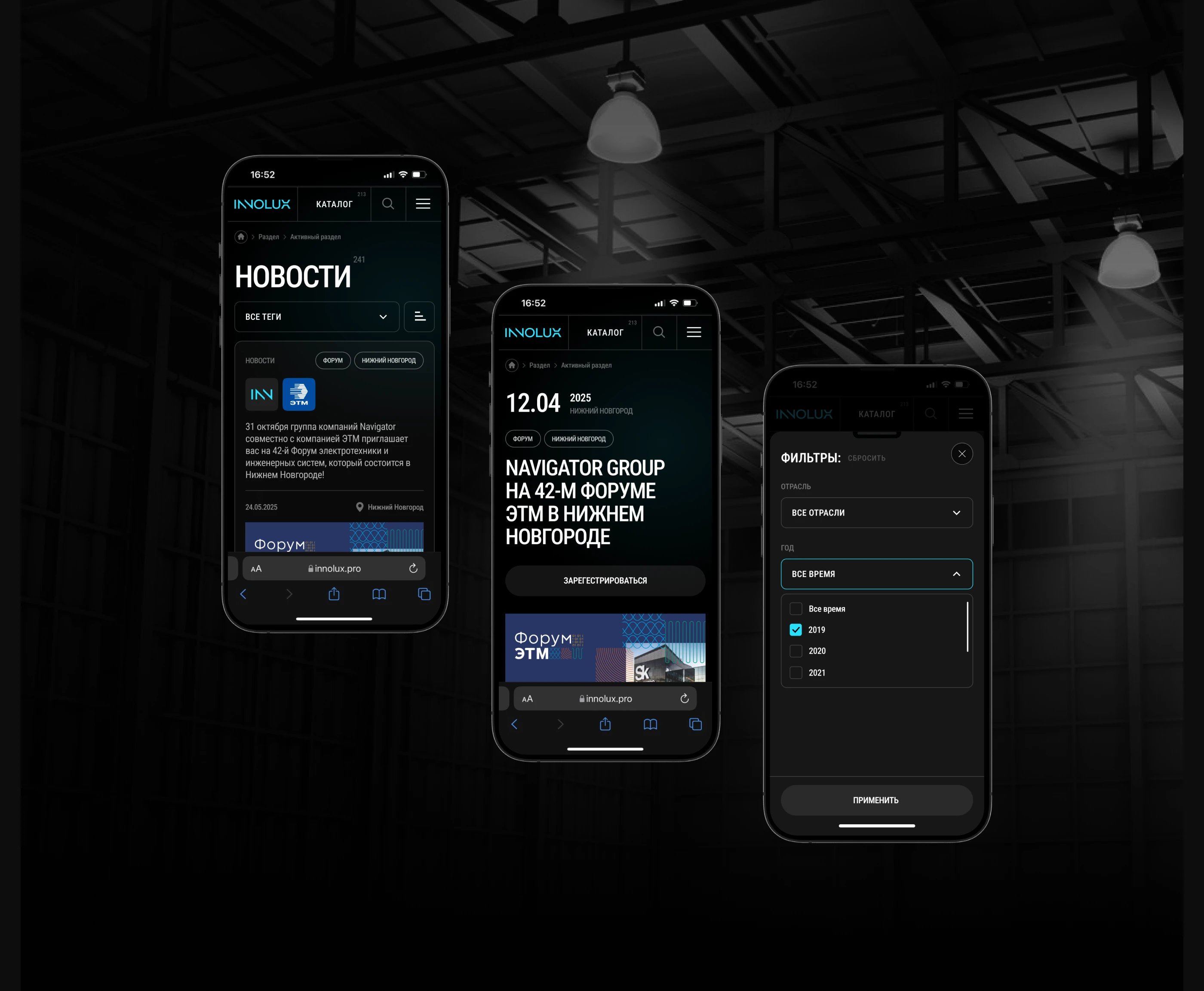 INNOLUX — Изображение №9 — Интерфейсы, Брендинг на Dprofile