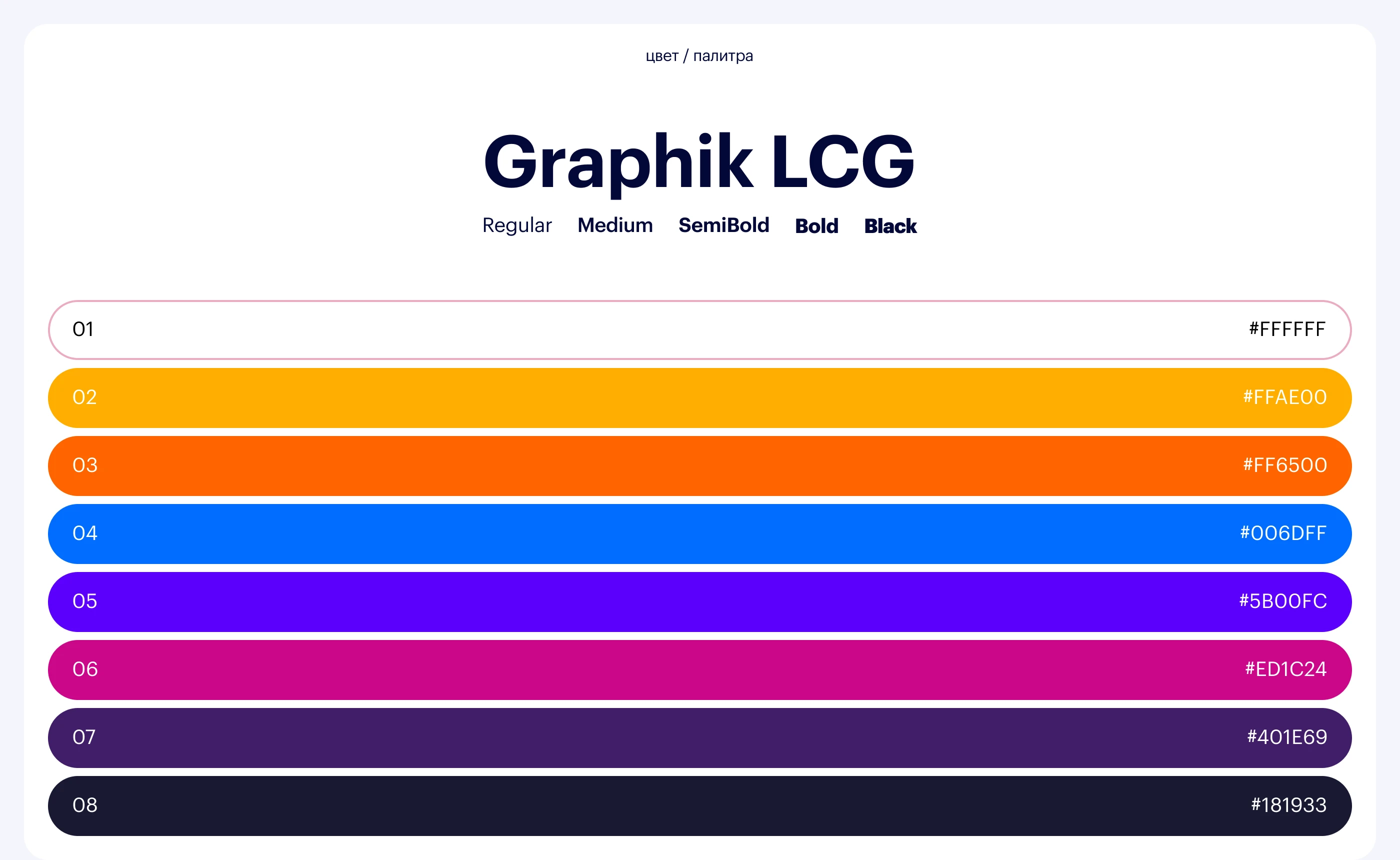 CолнцеГрад - Детский лагерь — Изображение №2 — Интерфейсы, Брендинг на Dprofile
