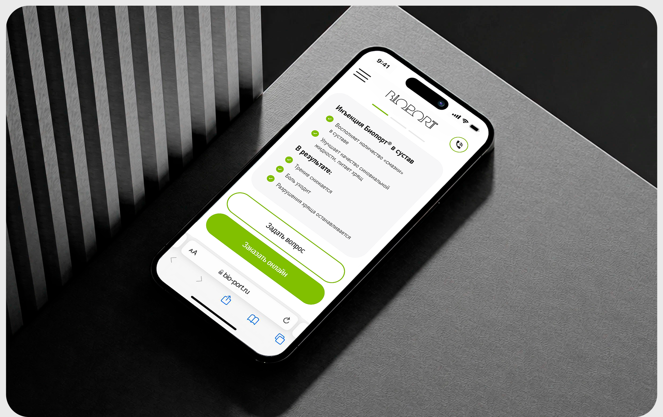 Bioport — Изображение №5 — Интерфейсы на Dprofile
