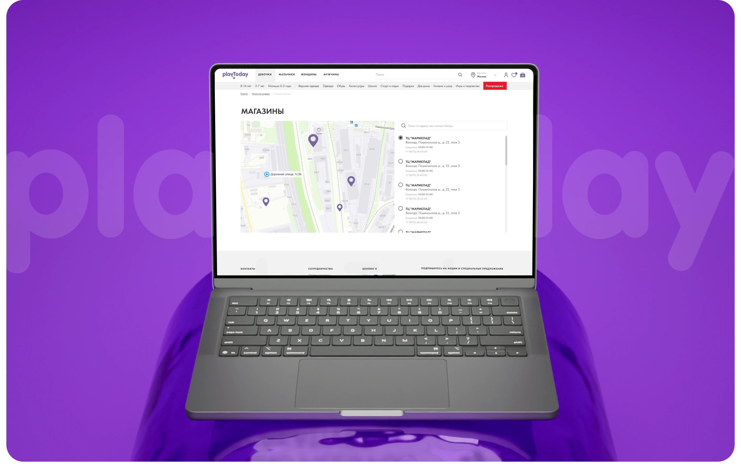 PlayToDay — Изображение №18 — Интерфейсы на Dprofile