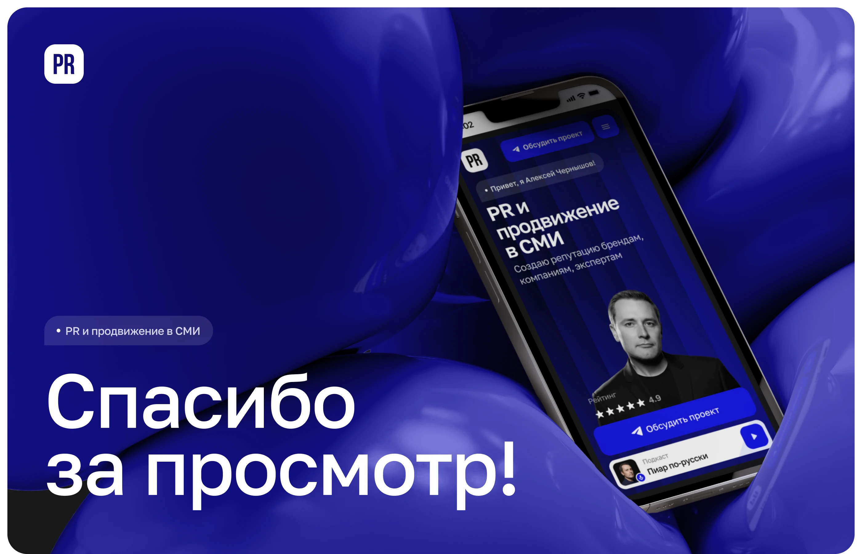 PR в СМИ — Изображение №11 — Интерфейсы, Брендинг на Dprofile
