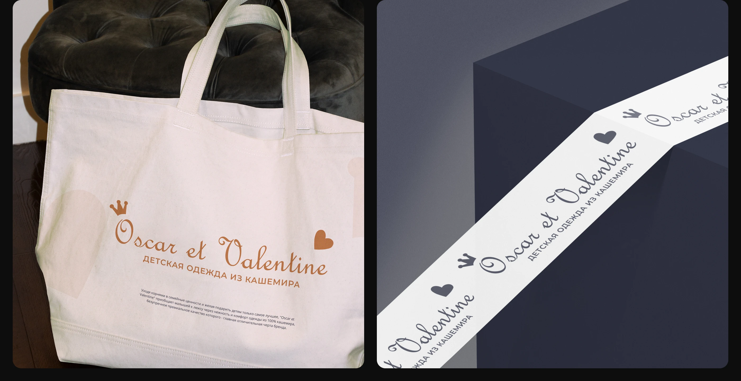 Oscar et Valentine — Изображение №9 — Интерфейсы, Графика на Dprofile