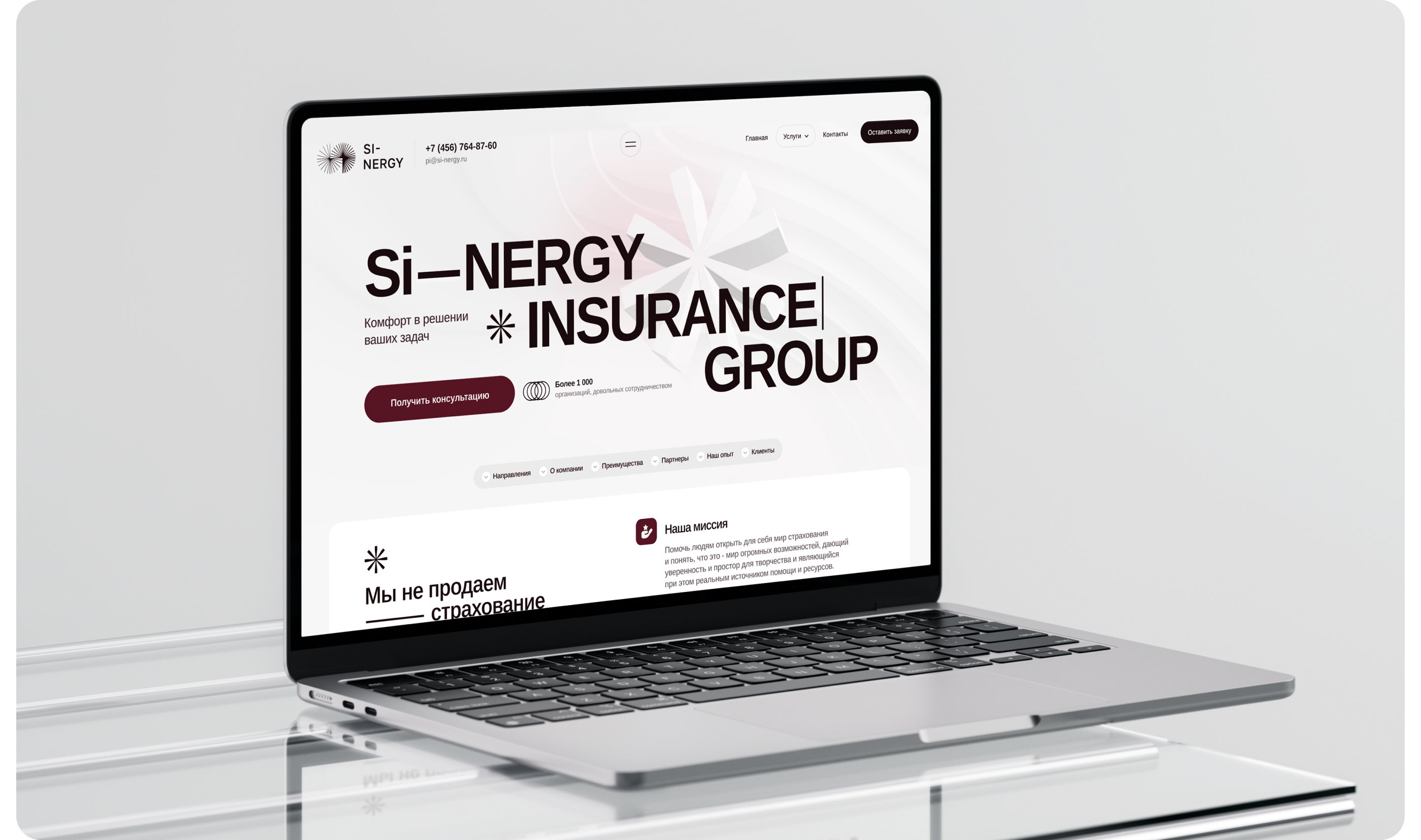 Si-nergy — Изображение №1 — Интерфейсы на Dprofile