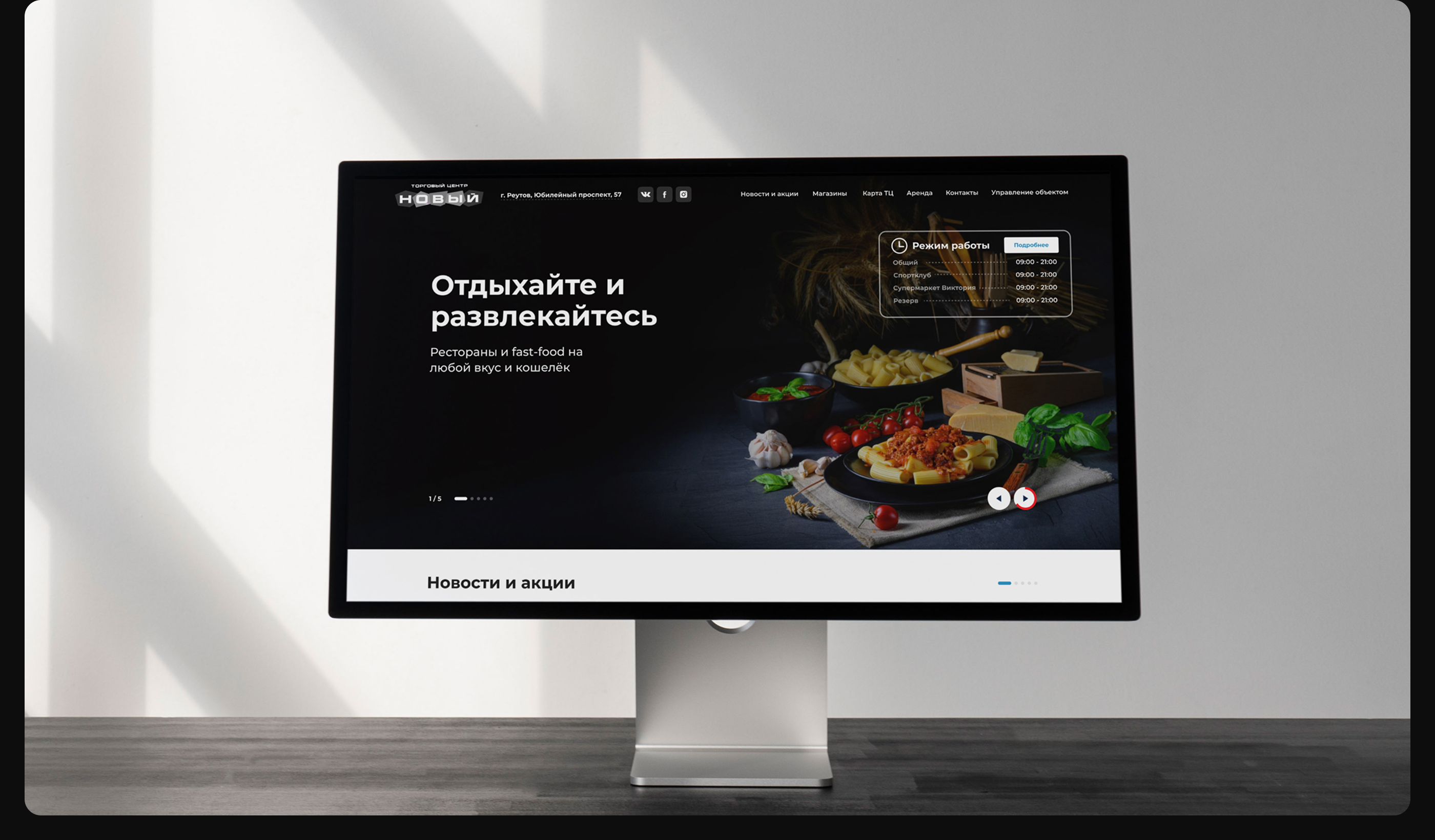 Сайты торговым центрам — Изображение №4 — Интерфейсы на Dprofile