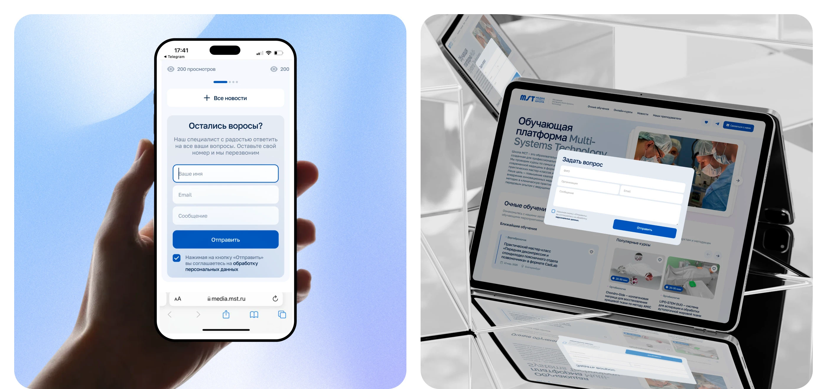 Школа МСТ — Изображение №16 — Интерфейсы на Dprofile