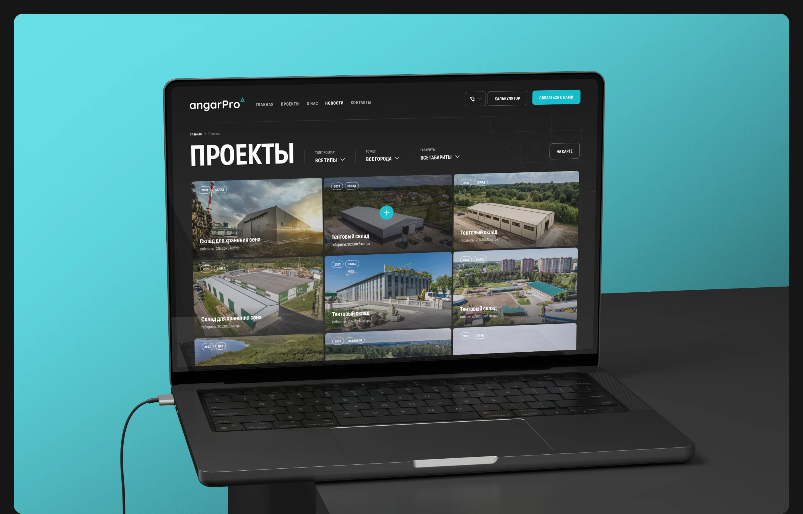 angarPro — Изображение №4 — Интерфейсы, Графика на Dprofile