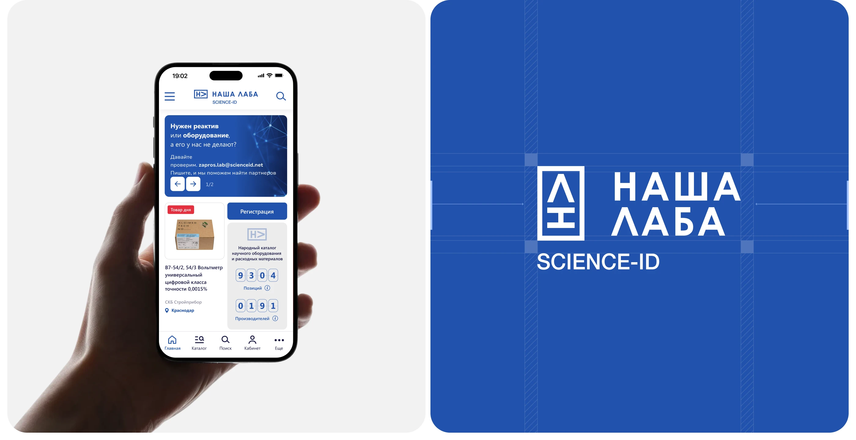 НАША ЛАБА — Изображение №2 — Интерфейсы на Dprofile