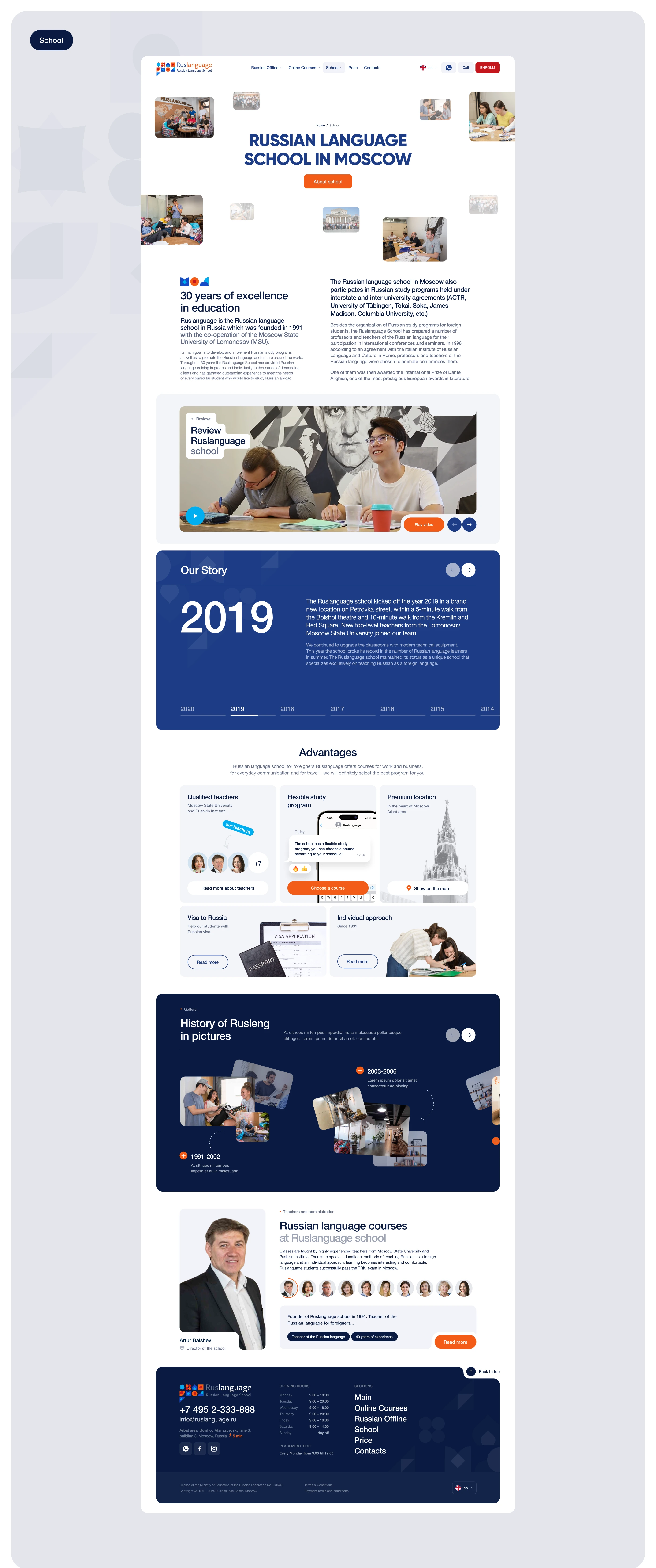 RusLanguage — Изображение №16 — Интерфейсы, Брендинг на Dprofile