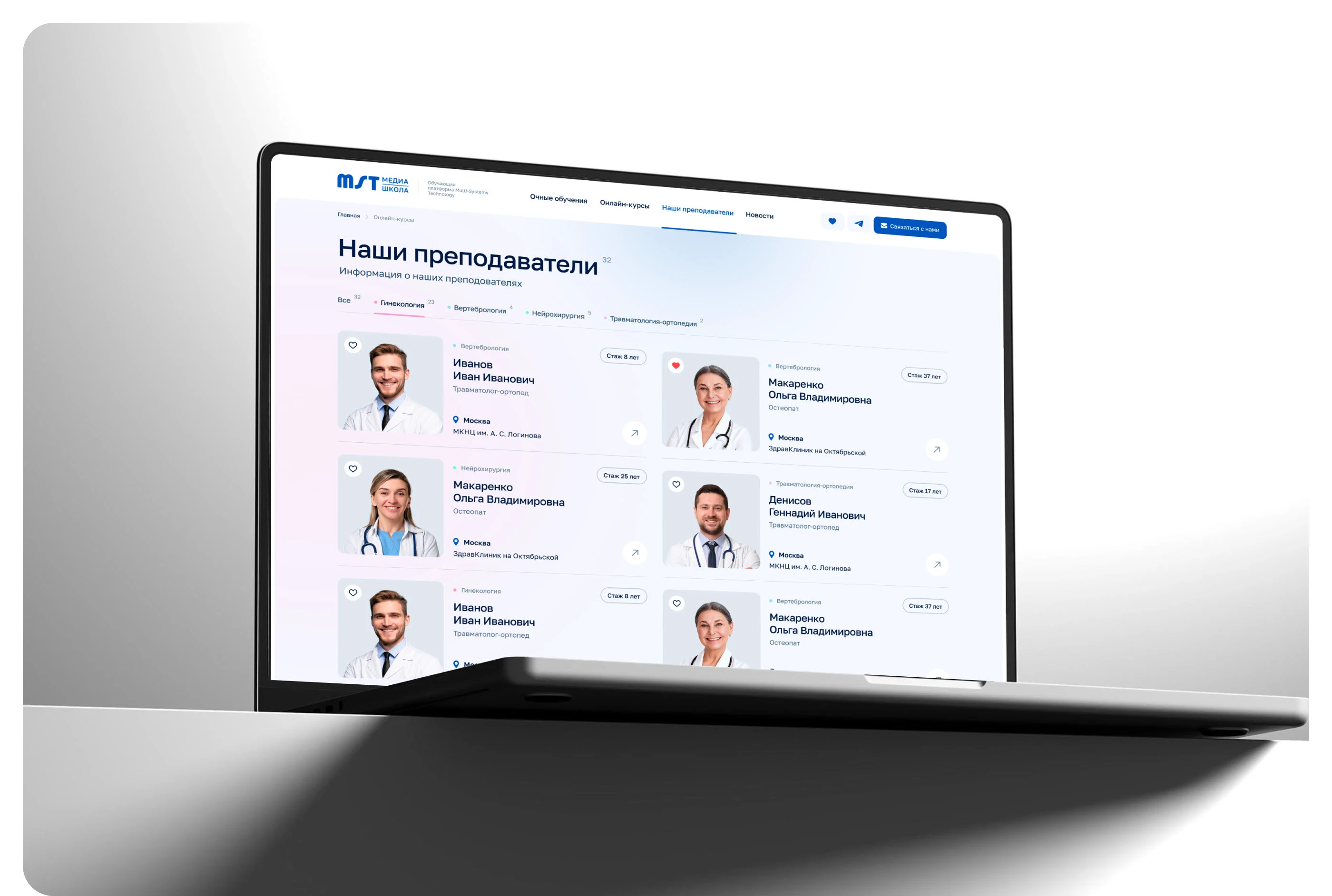 Школа МСТ — Изображение №10 — Интерфейсы на Dprofile