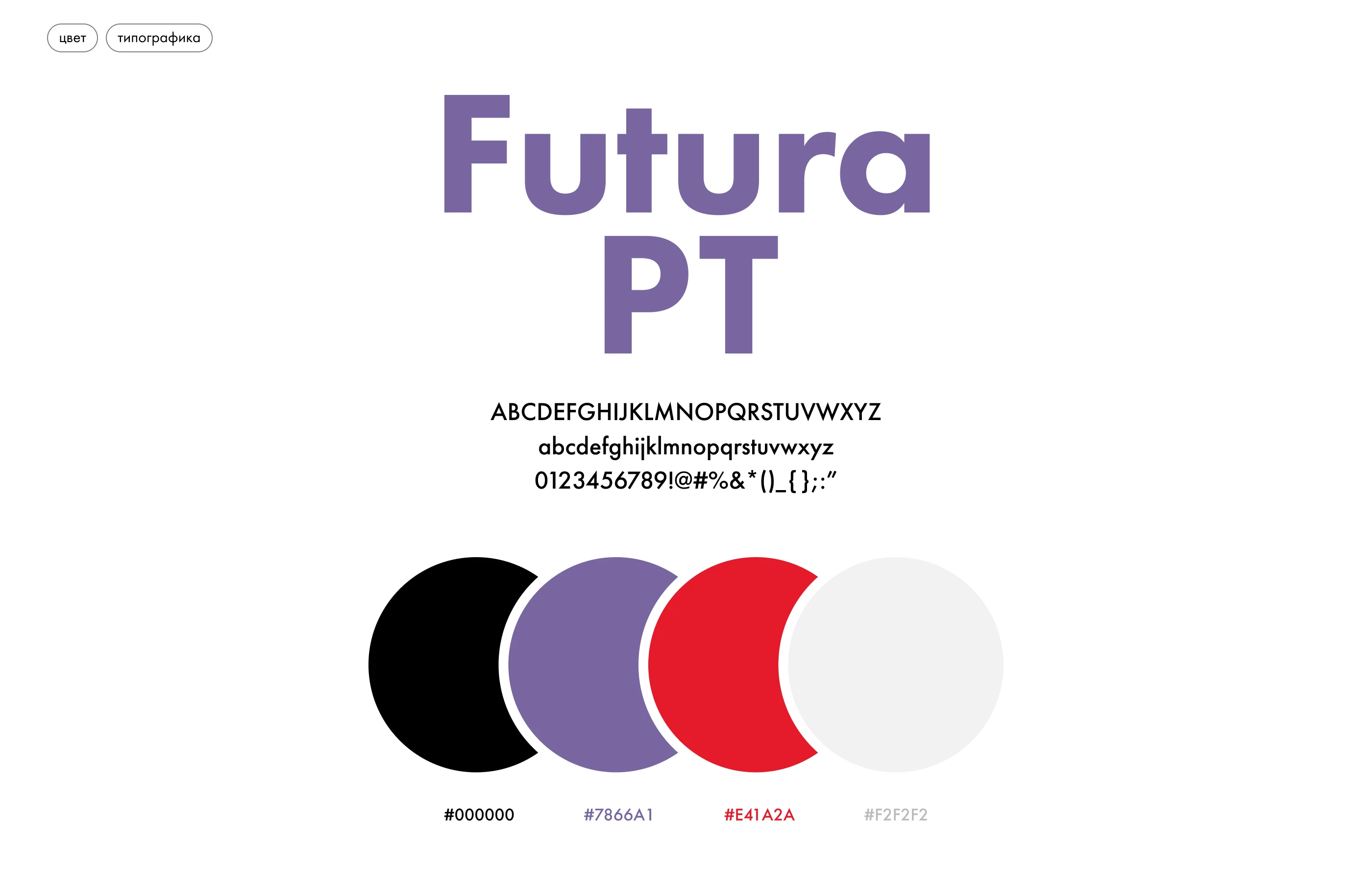 PlayToDay — Изображение №2 — Интерфейсы на Dprofile