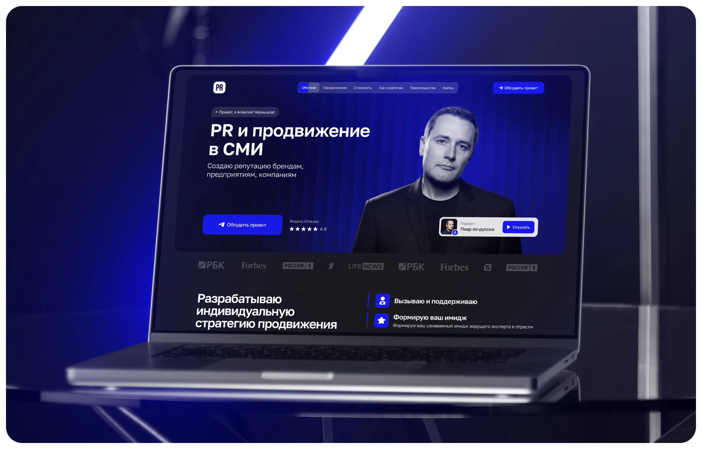 PR в СМИ — Изображение №1 — Интерфейсы, Брендинг на Dprofile