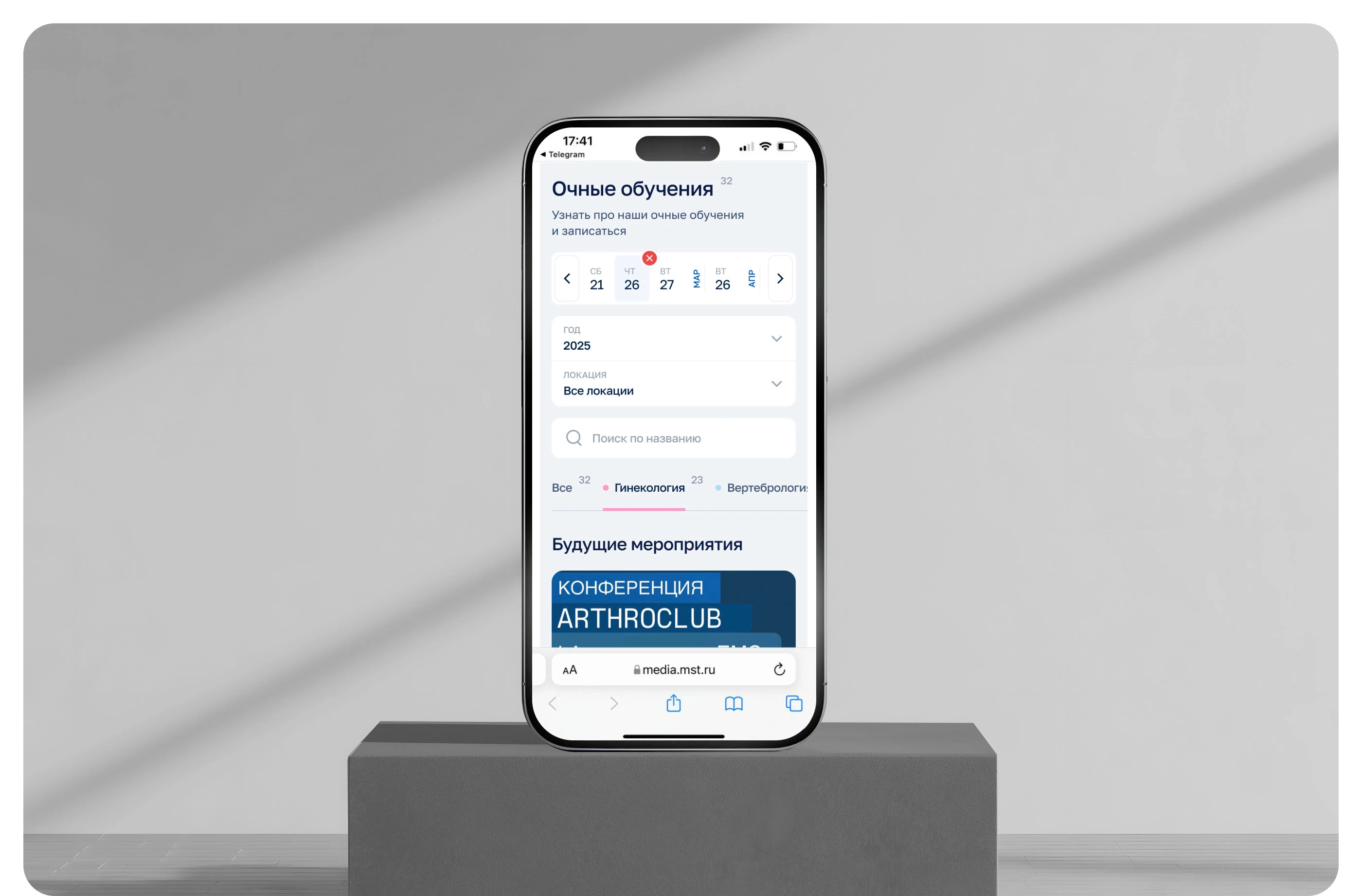 Школа МСТ — Изображение №5 — Интерфейсы на Dprofile