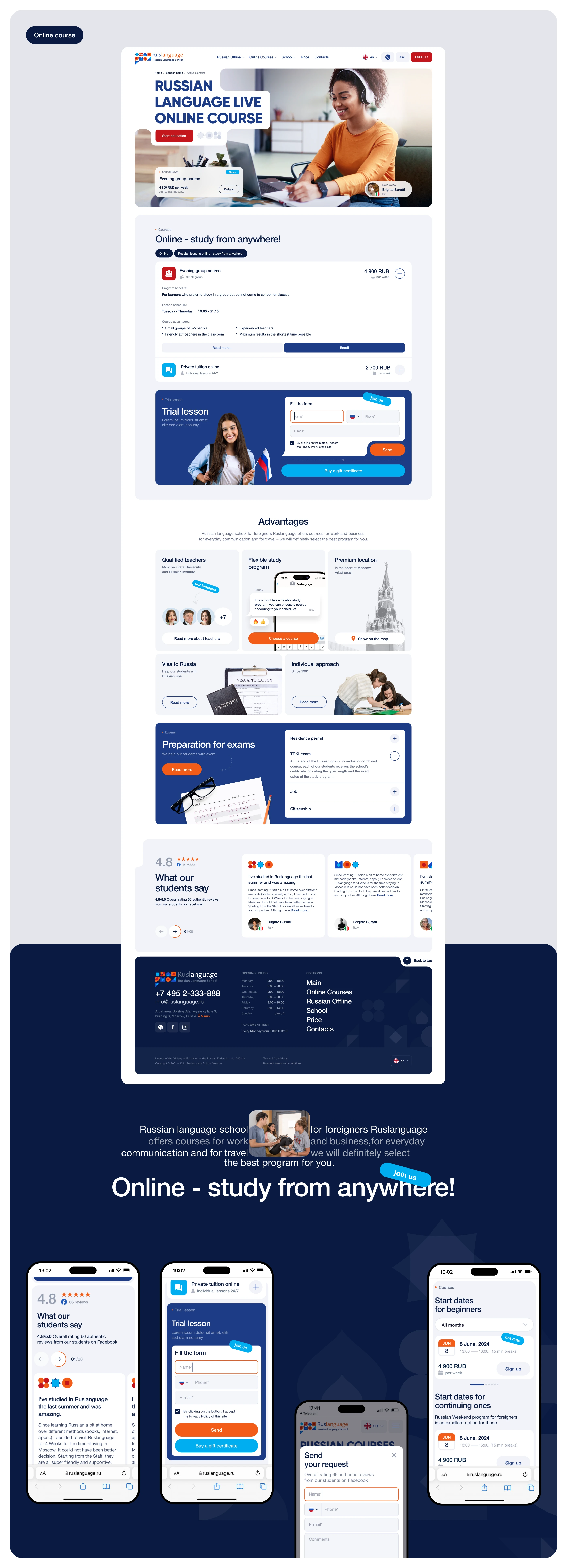RusLanguage — Изображение №10 — Интерфейсы, Брендинг на Dprofile
