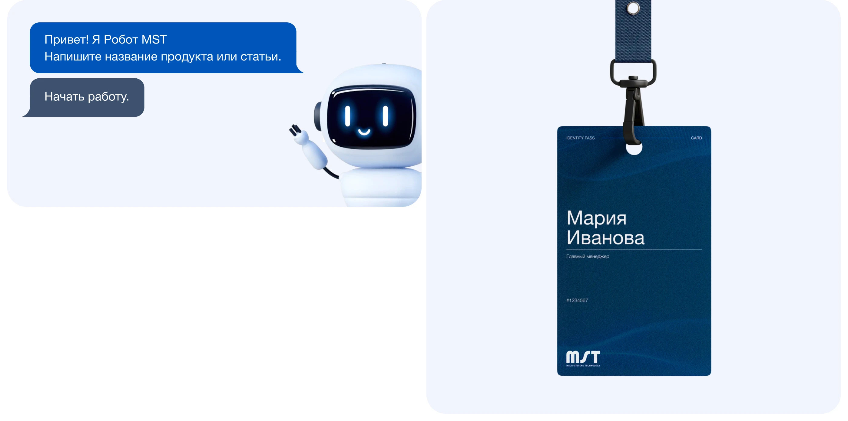 MST — Изображение №6 — Интерфейсы, Иллюстрация на Dprofile