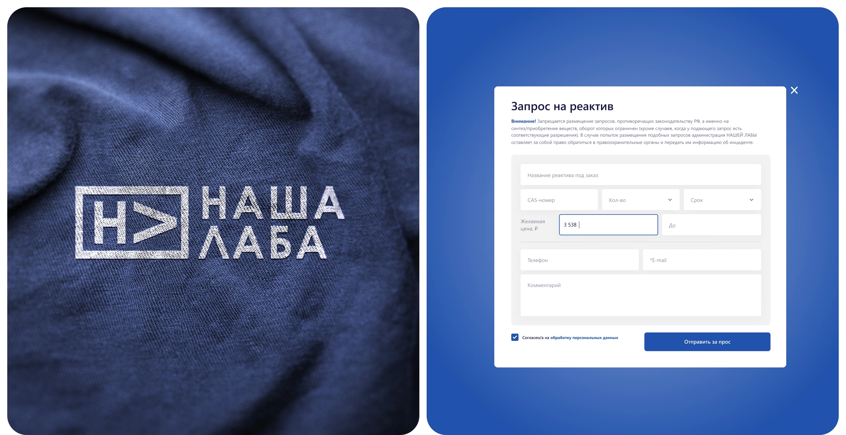 НАША ЛАБА — Изображение №24 — Интерфейсы на Dprofile