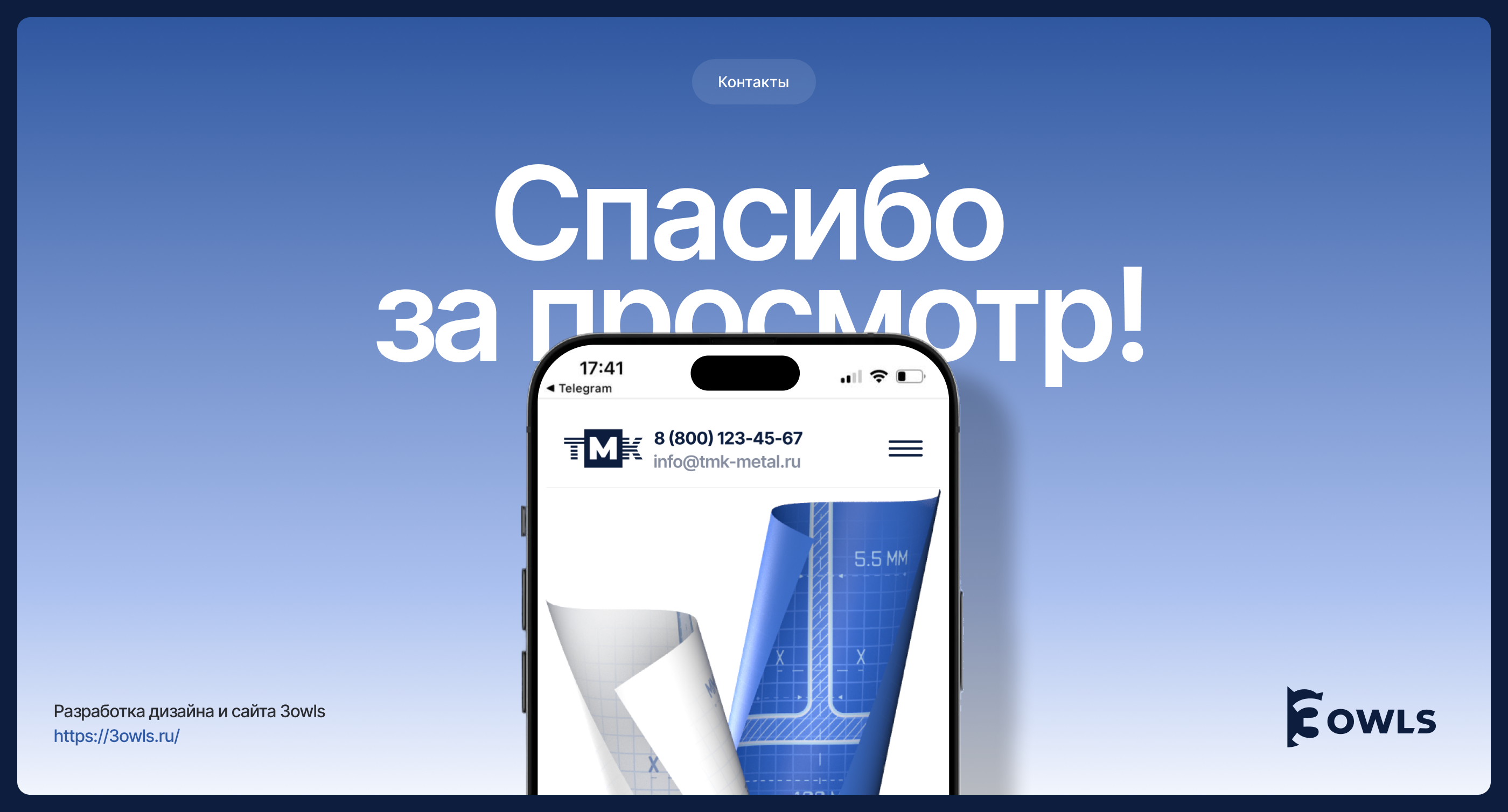 ТМК — Изображение №20 — Интерфейсы, Брендинг на Dprofile