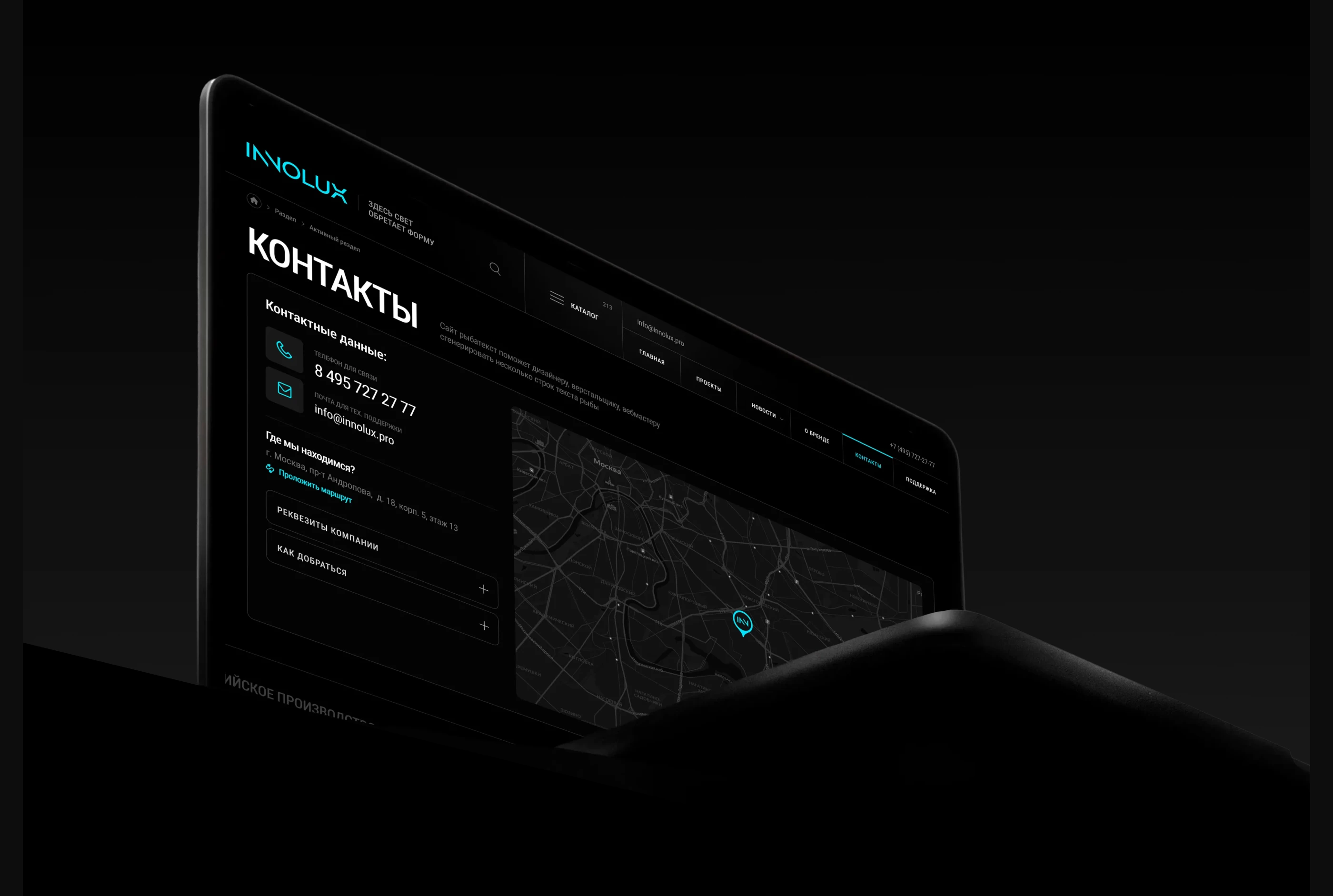 INNOLUX — Изображение №12 — Интерфейсы, Брендинг на Dprofile