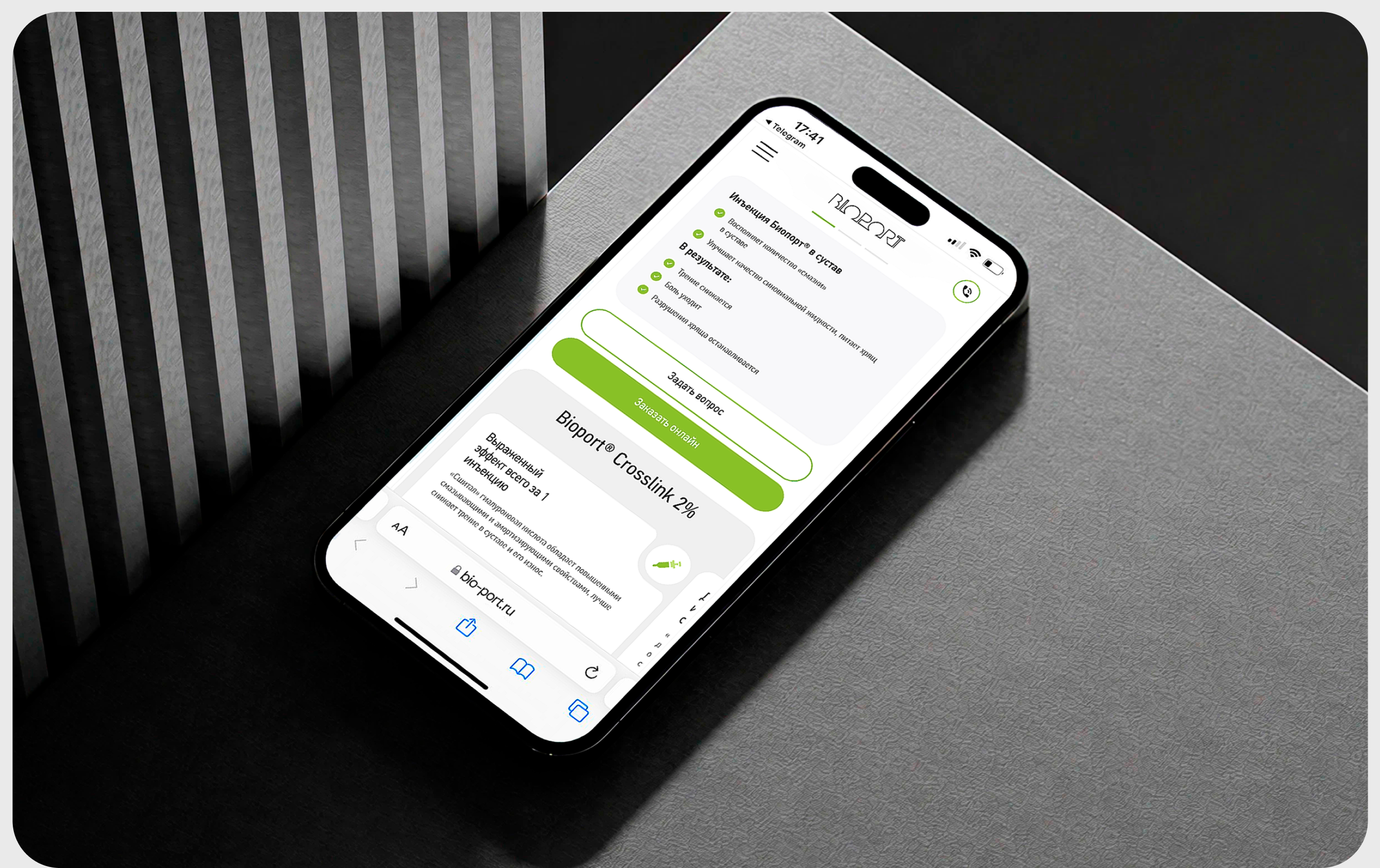 Bioport — Изображение №5 — Интерфейсы на Dprofile