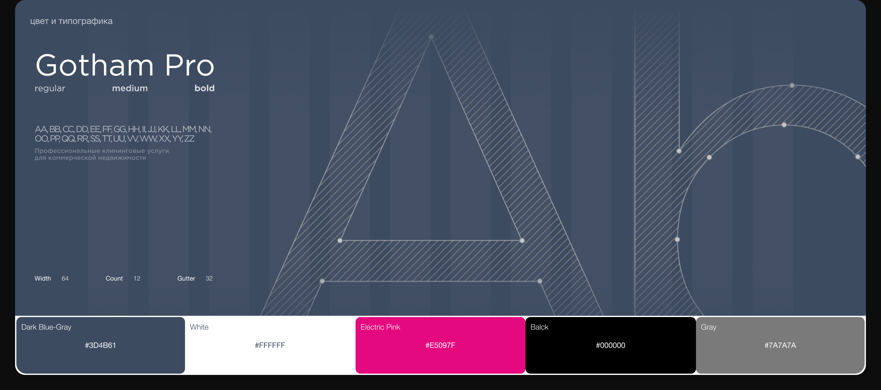Reconi - facility service — Изображение №2 — Интерфейсы, Брендинг на Dprofile
