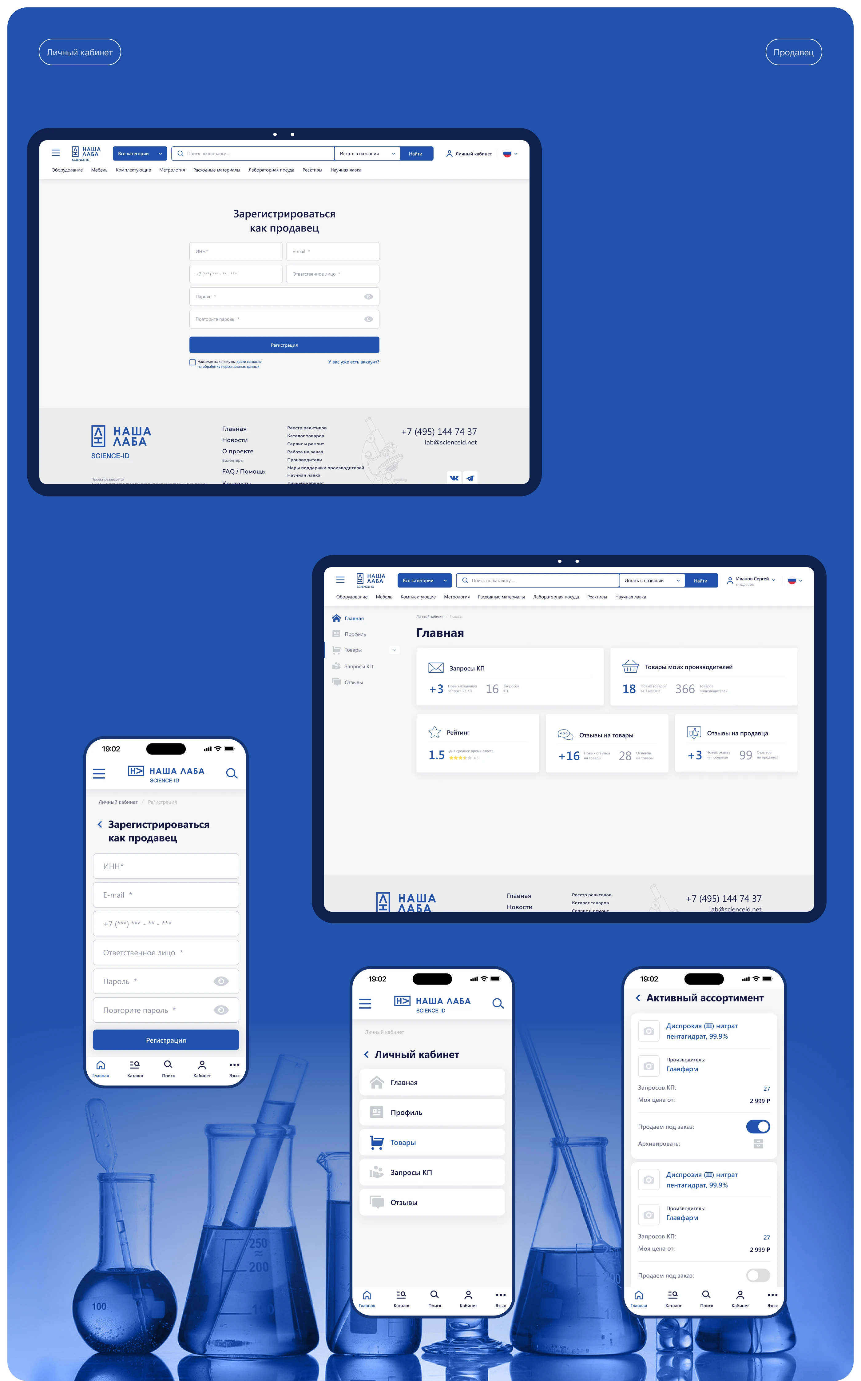 НАША ЛАБА — Изображение №19 — Интерфейсы на Dprofile