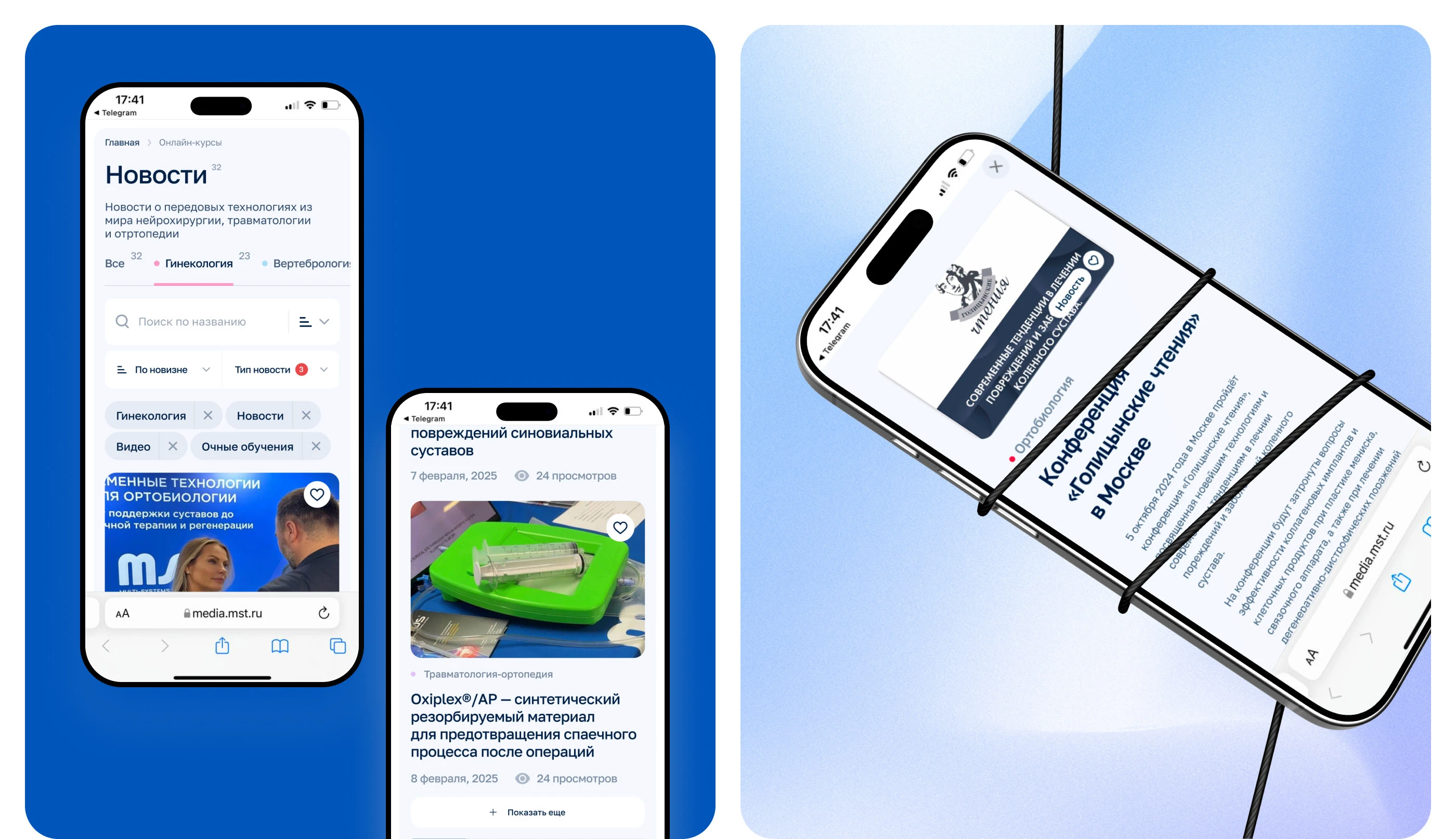 Школа МСТ — Изображение №13 — Интерфейсы на Dprofile