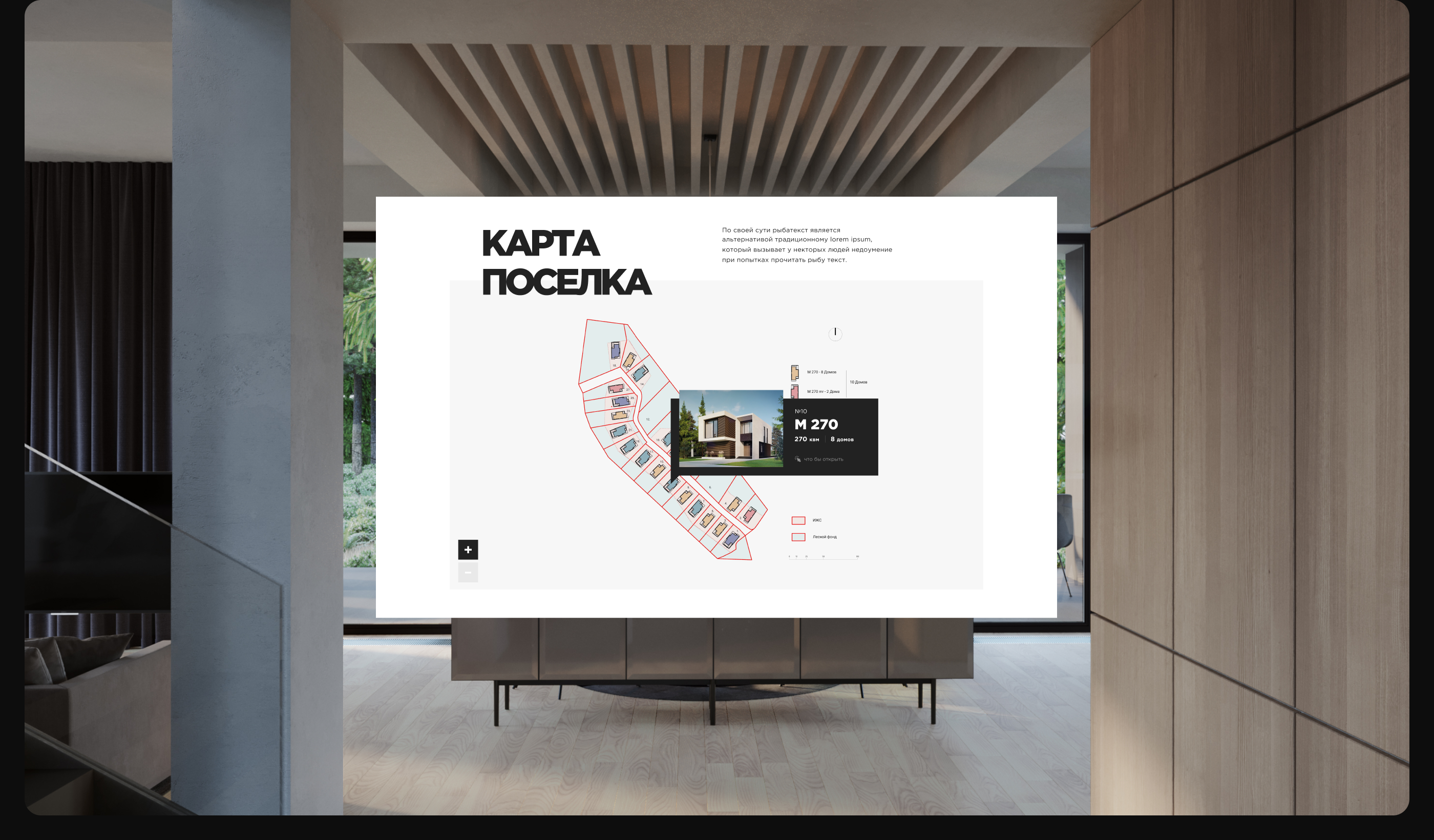 Maslovo Park — Изображение №4 — Интерфейсы на Dprofile