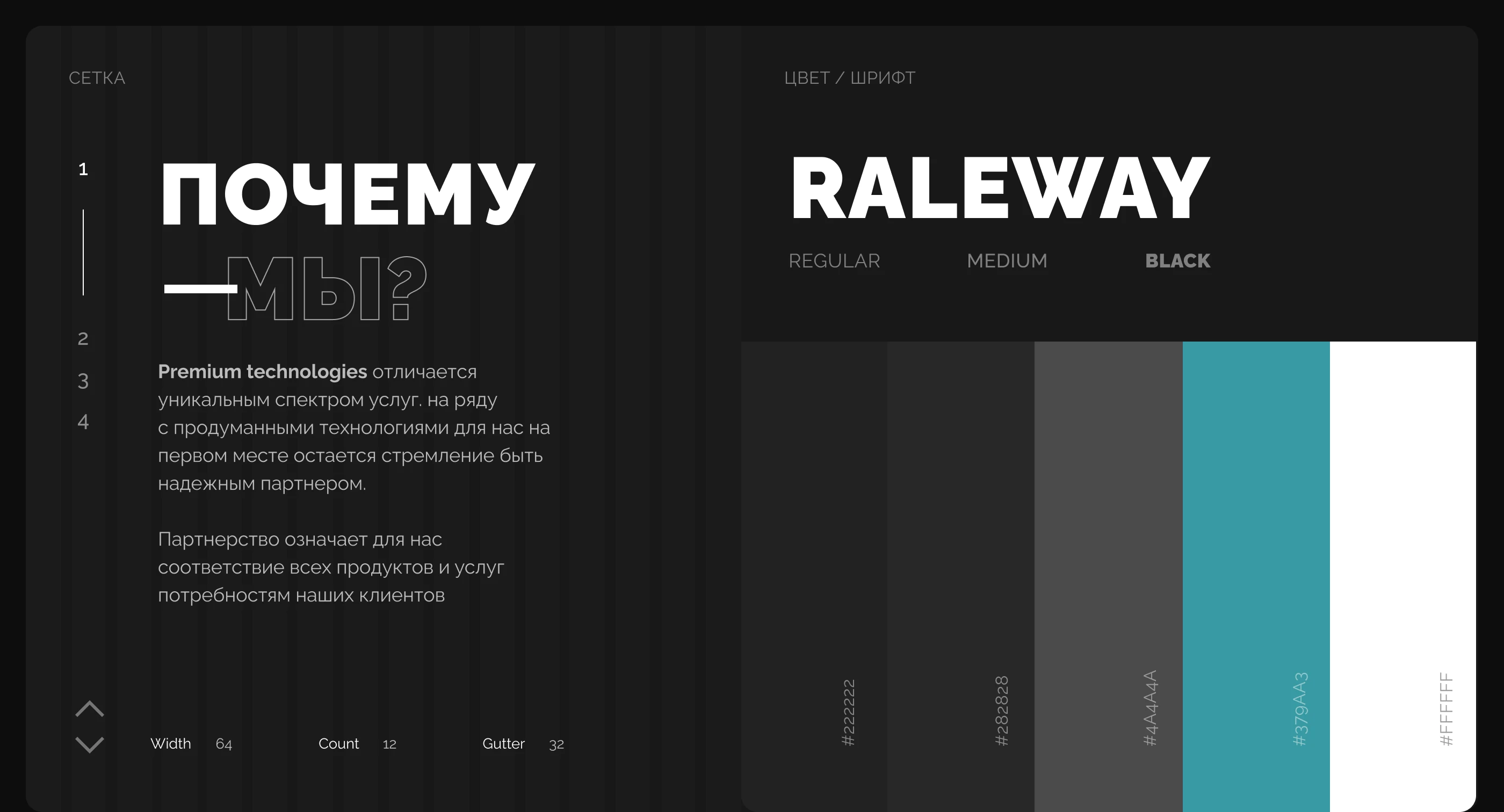 Premium Technologies — Изображение №2 — Интерфейсы на Dprofile