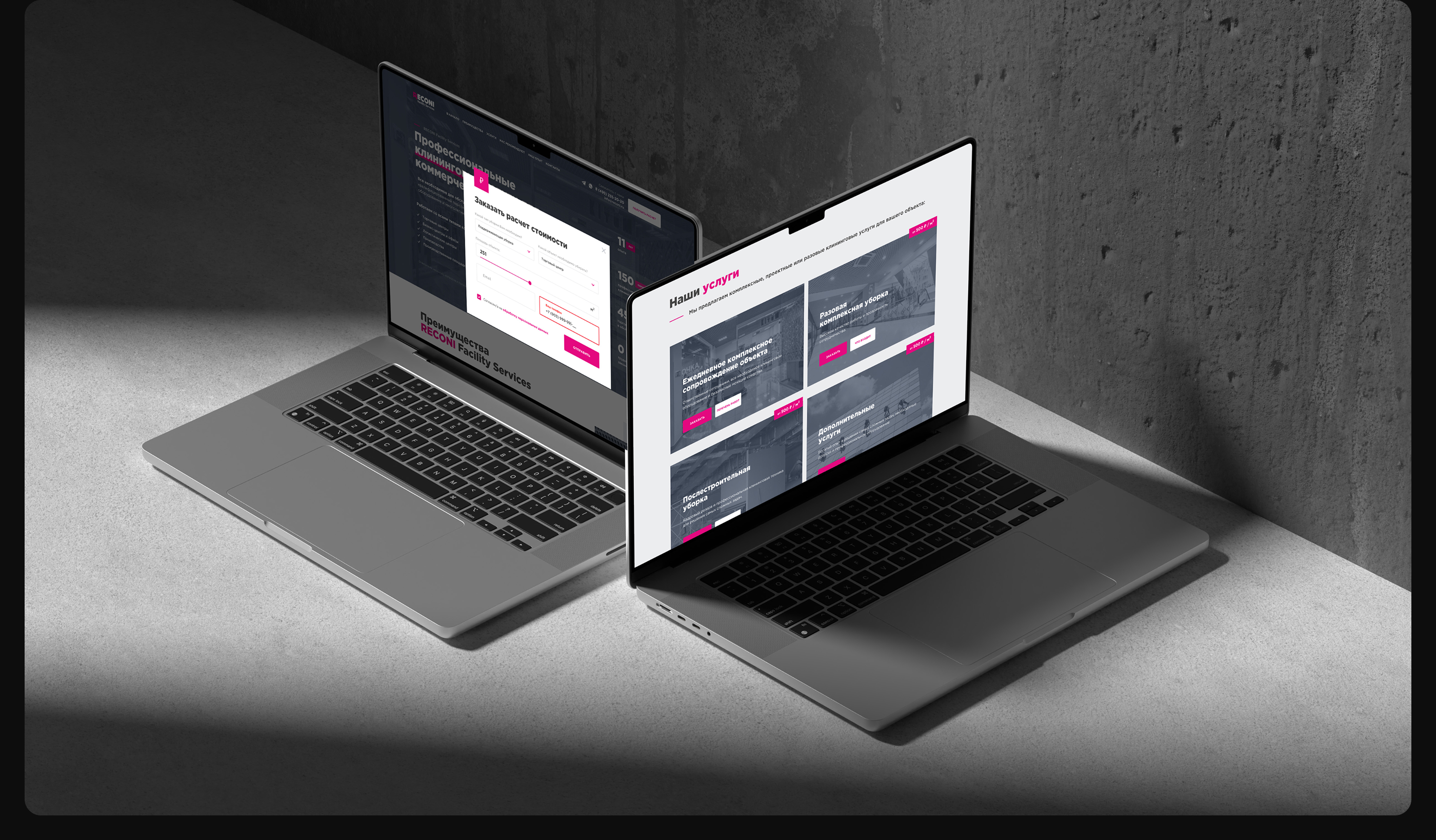 Reconi - facility service — Изображение №8 — Интерфейсы, Брендинг на Dprofile