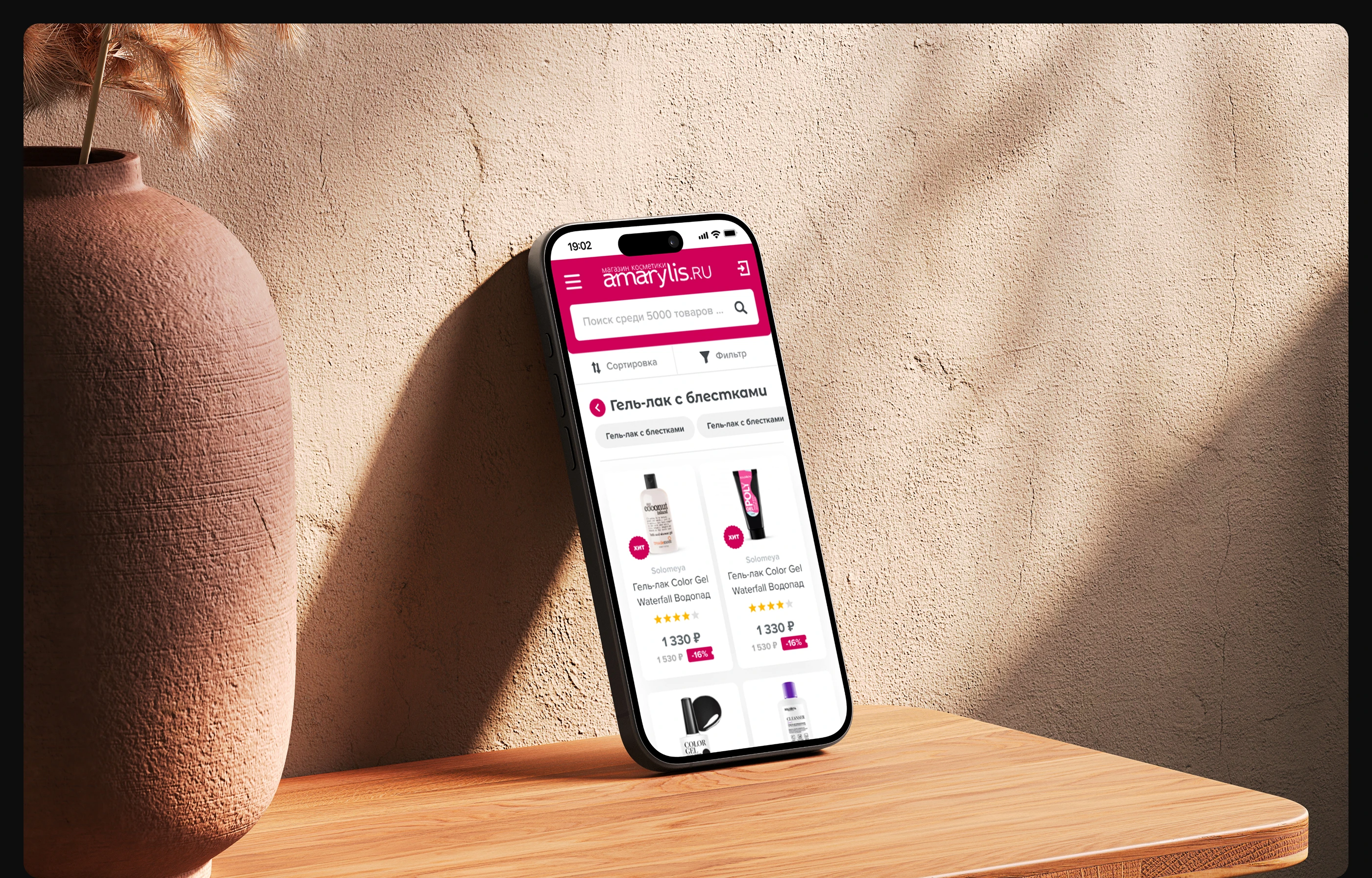 Amarylis — Изображение №4 — Интерфейсы, Брендинг на Dprofile