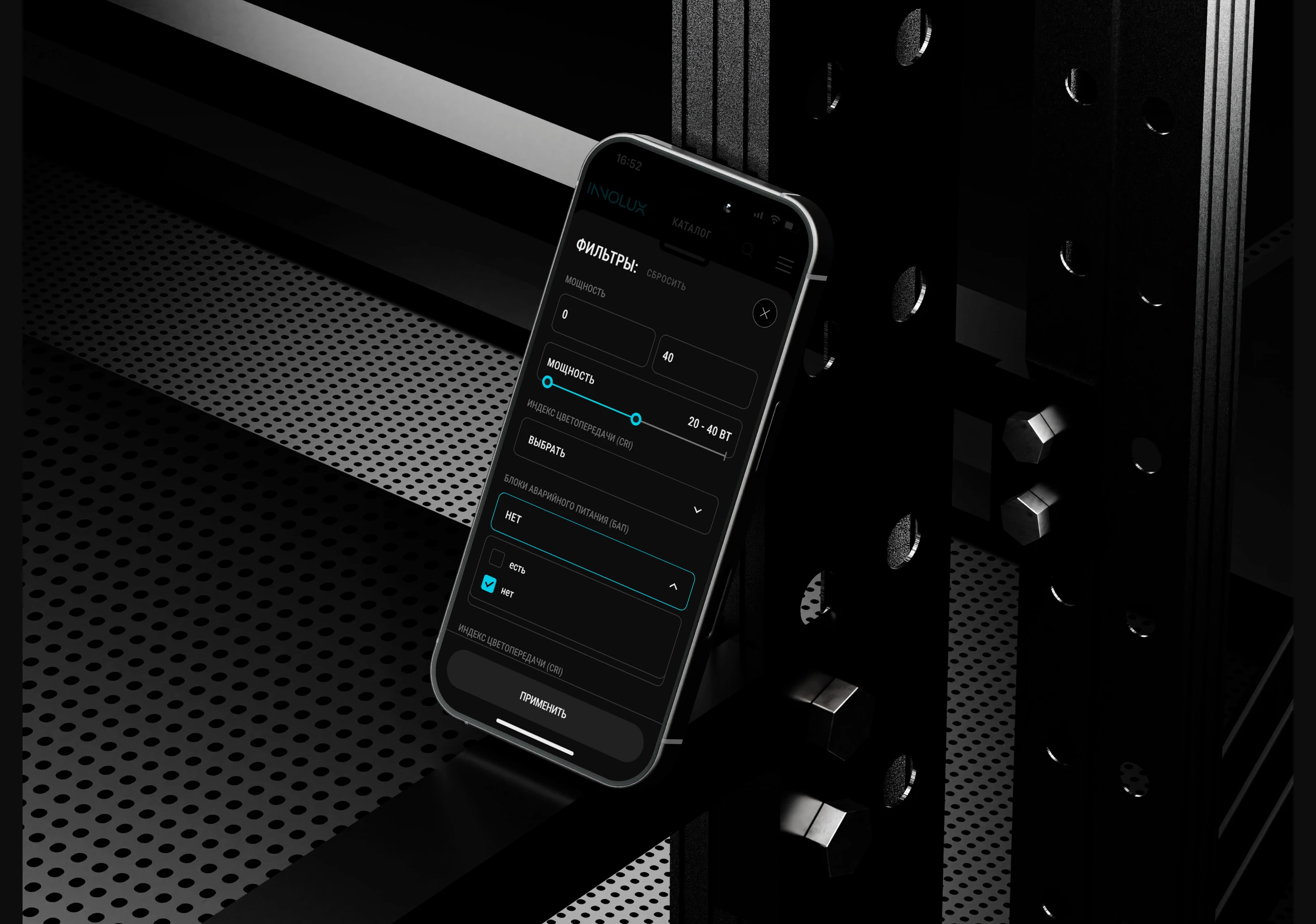 INNOLUX — Изображение №6 — Интерфейсы, Брендинг на Dprofile