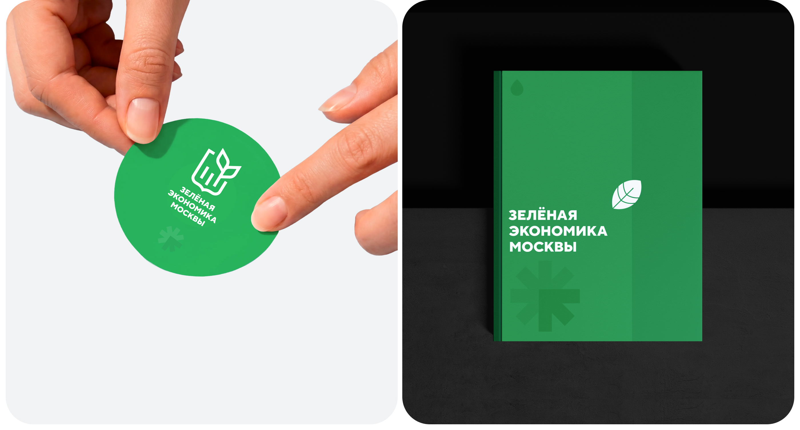 Климатическая повестка городов — Изображение №8 — Интерфейсы, Анимация на Dprofile