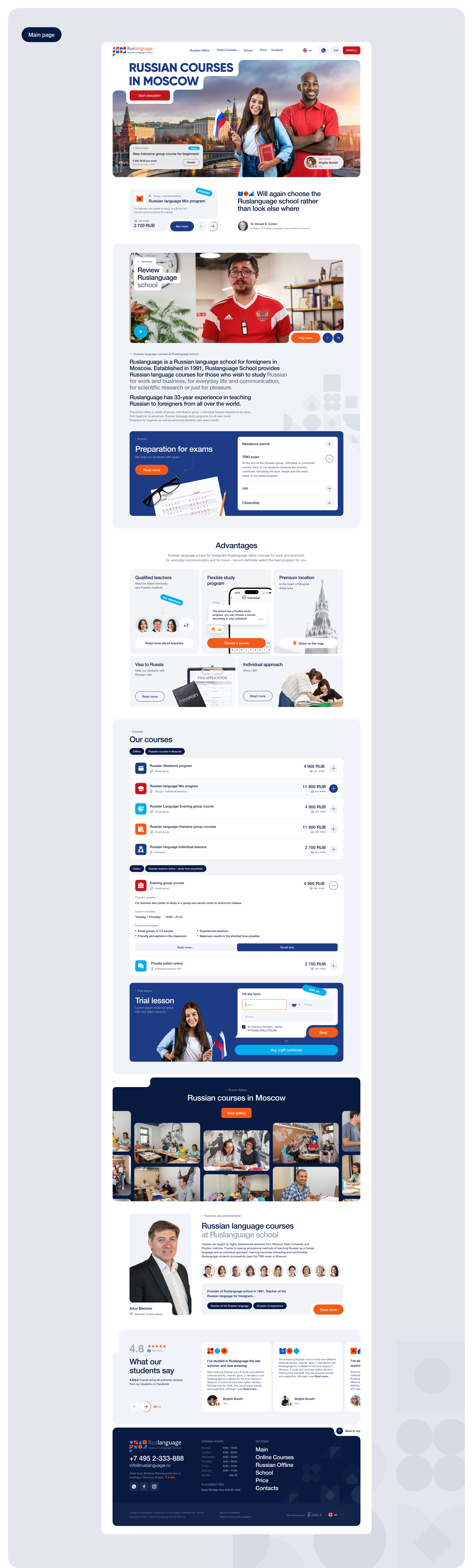RusLanguage — Изображение №5 — Интерфейсы, Брендинг на Dprofile