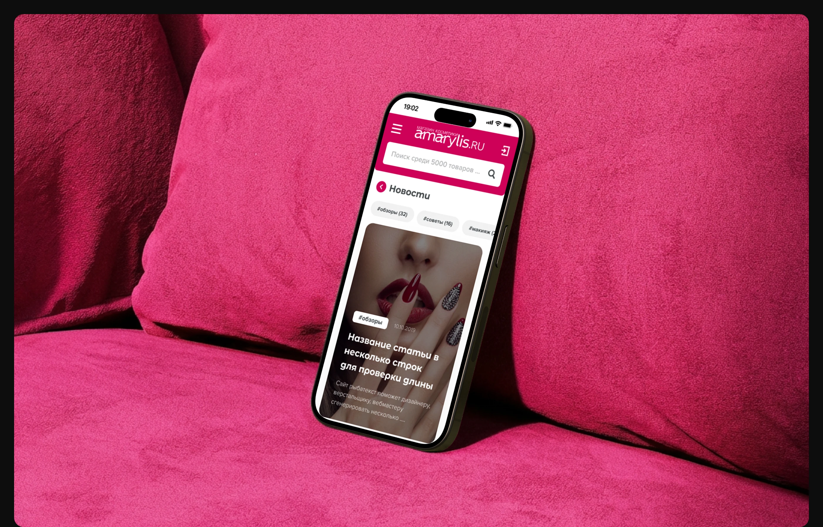 Amarylis — Изображение №10 — Интерфейсы, Брендинг на Dprofile