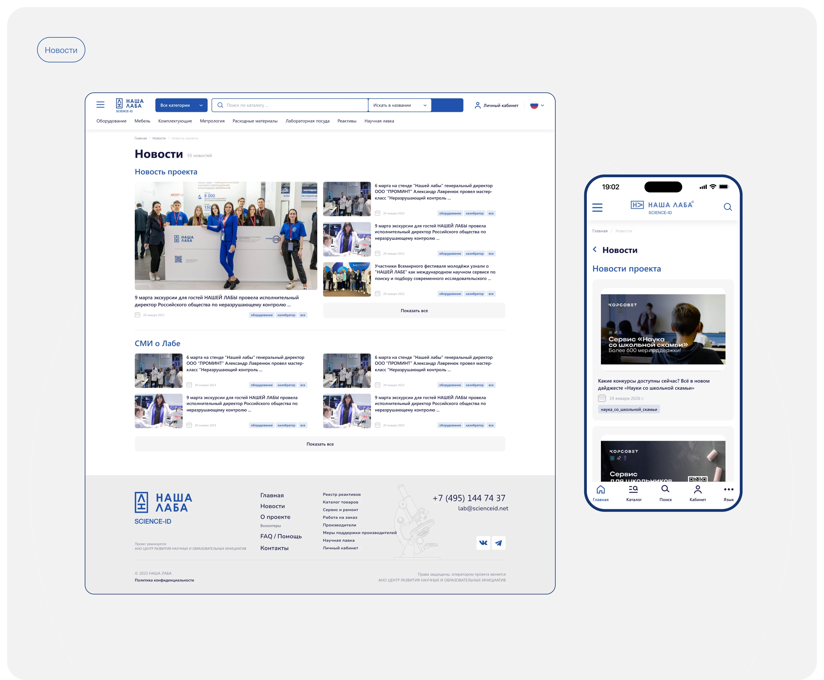 НАША ЛАБА — Изображение №31 — Интерфейсы на Dprofile