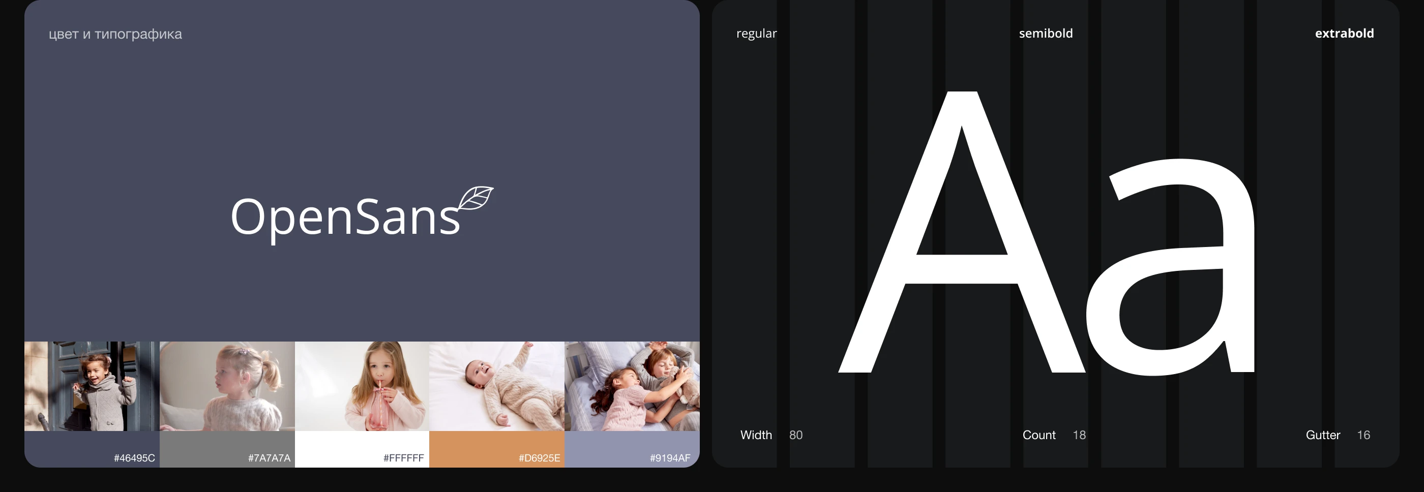 Oscar et Valentine — Изображение №2 — Интерфейсы, Графика на Dprofile