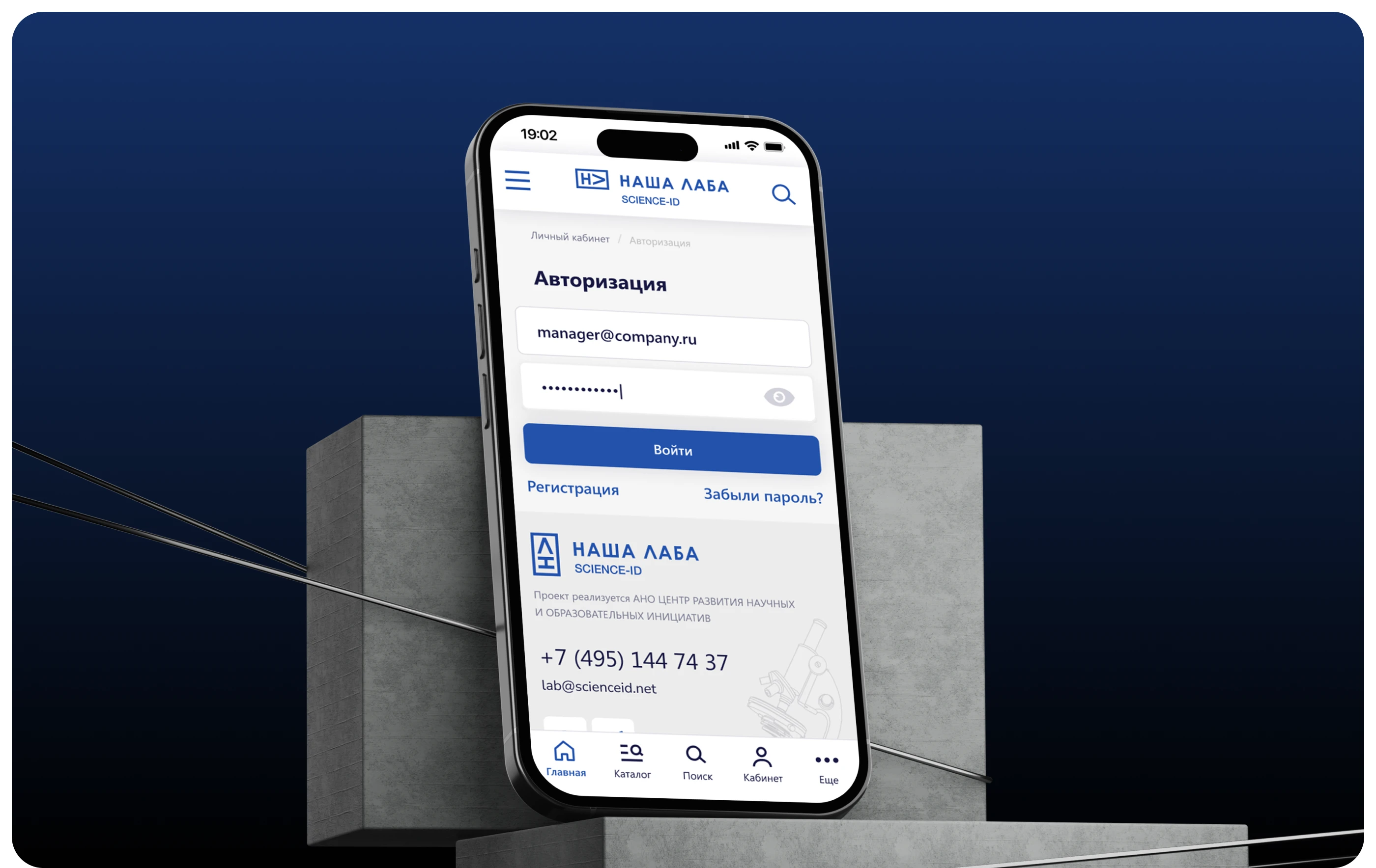 НАША ЛАБА — Изображение №22 — Интерфейсы на Dprofile